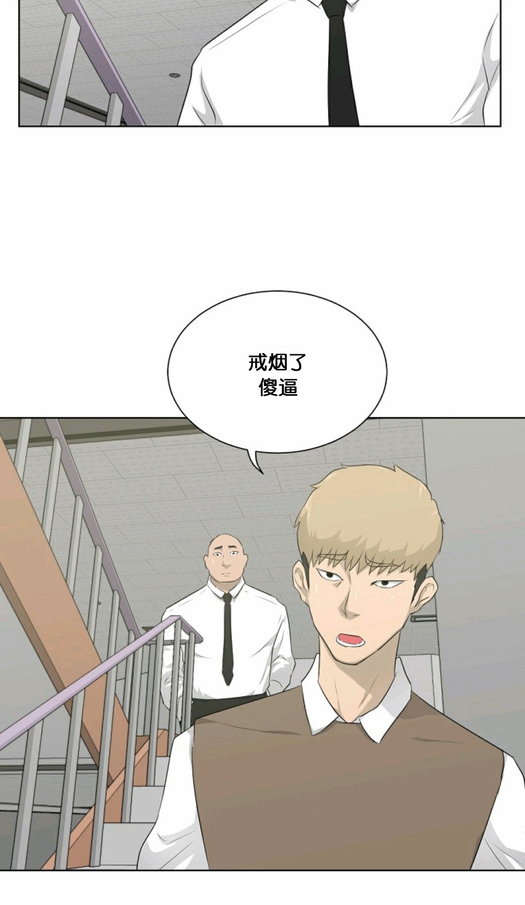 第17话67