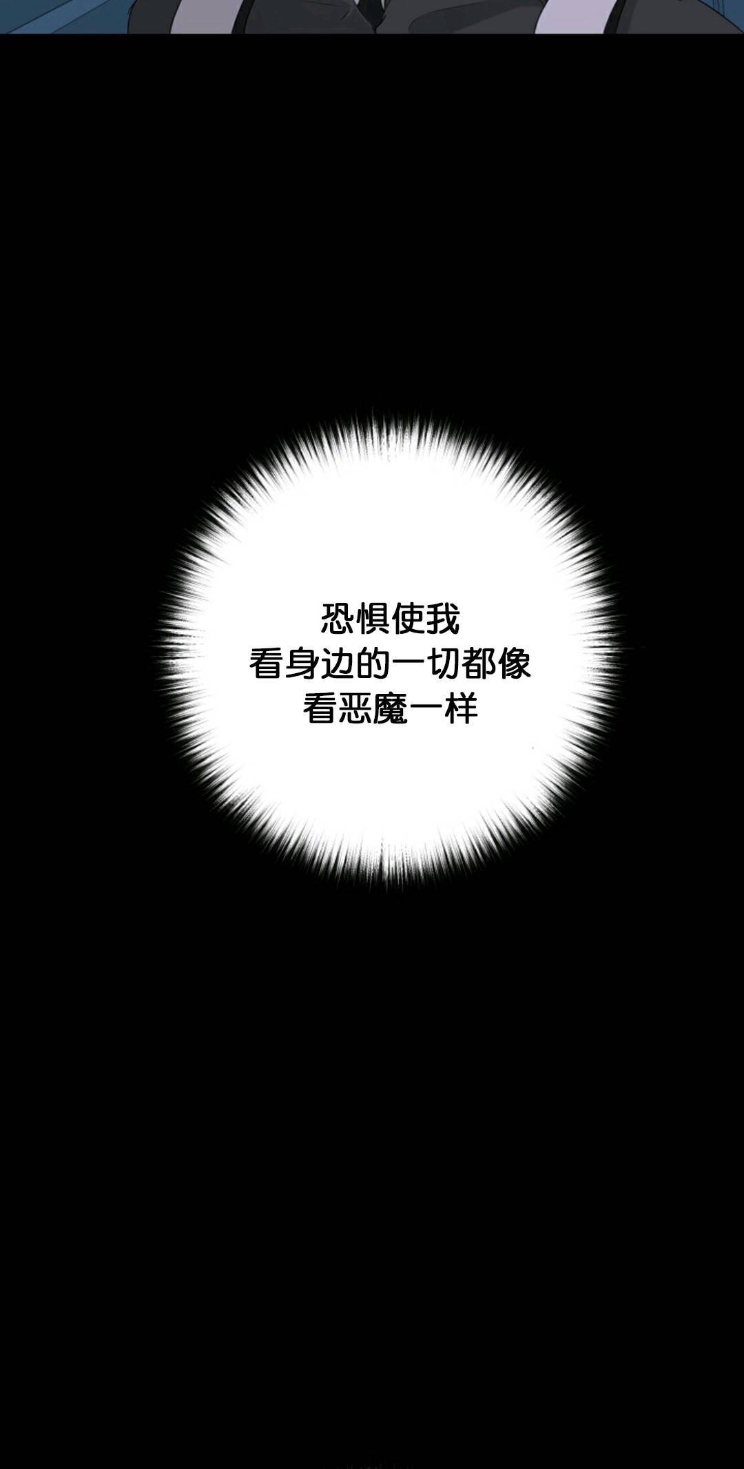 第24话22