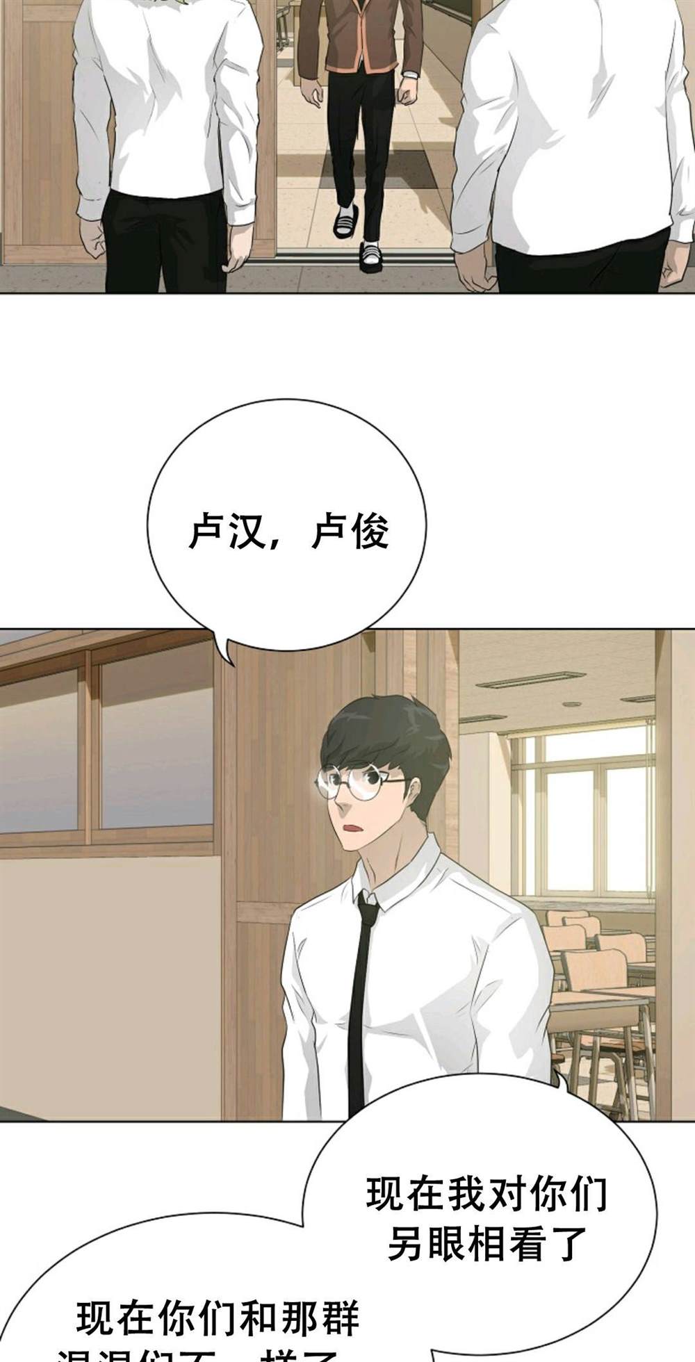 第38话38