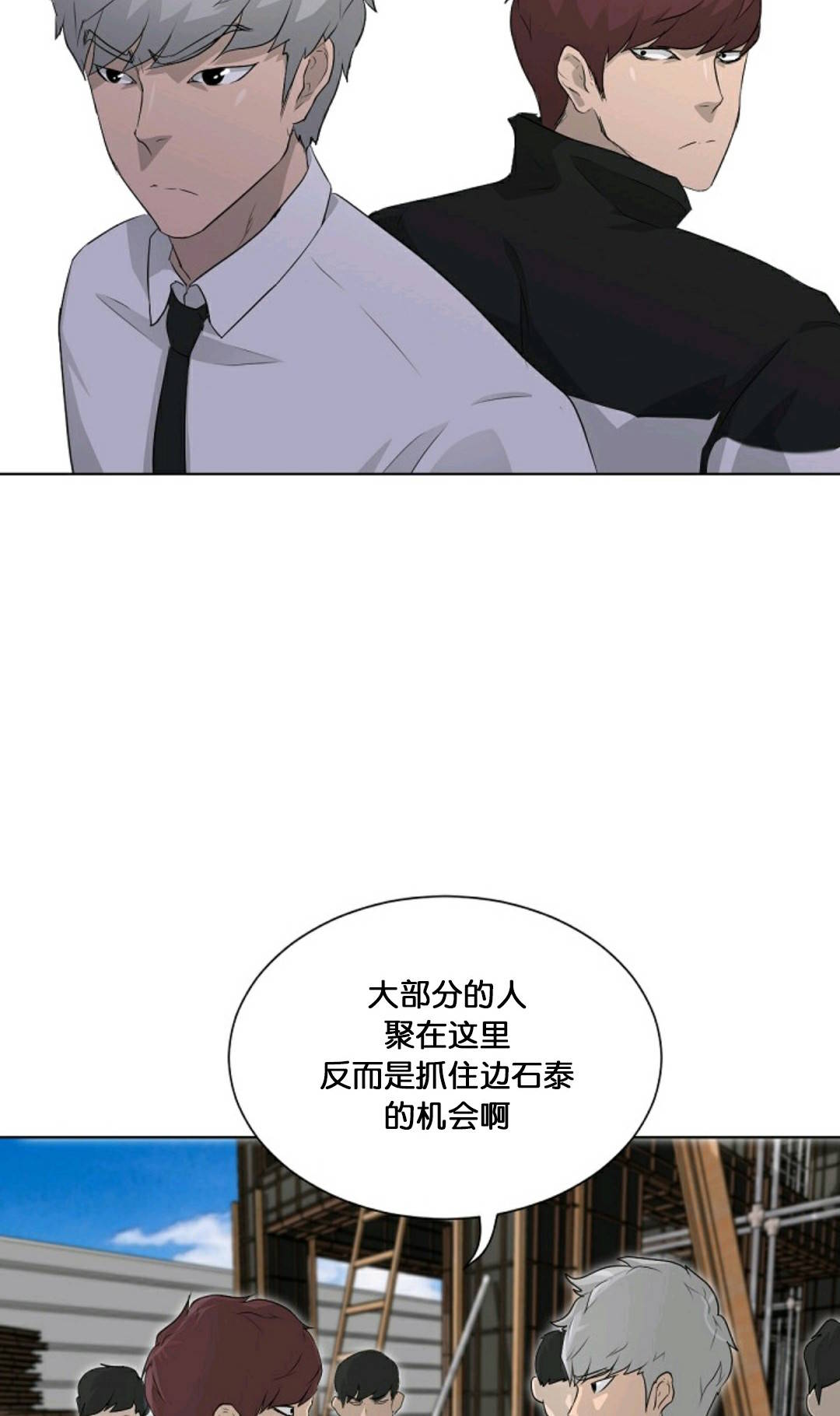 第20话61