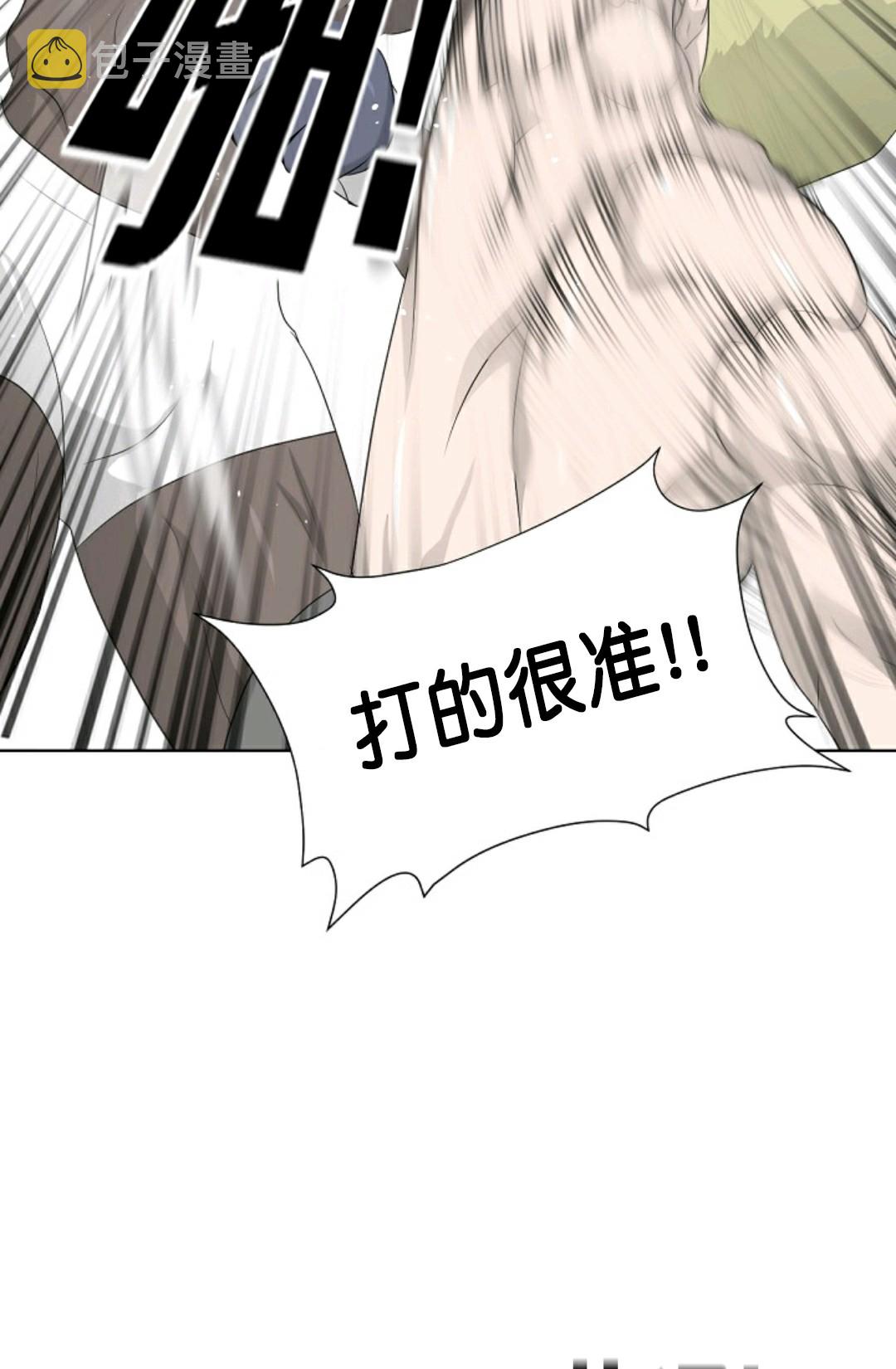 第11话77