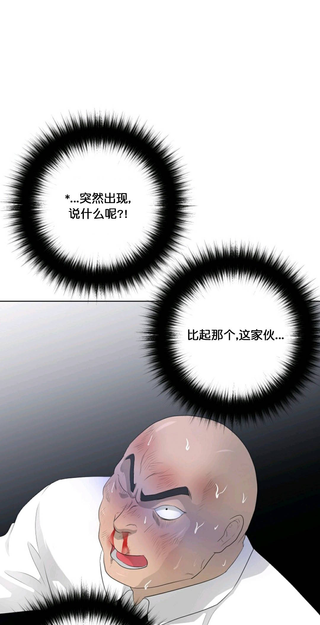 第27话30