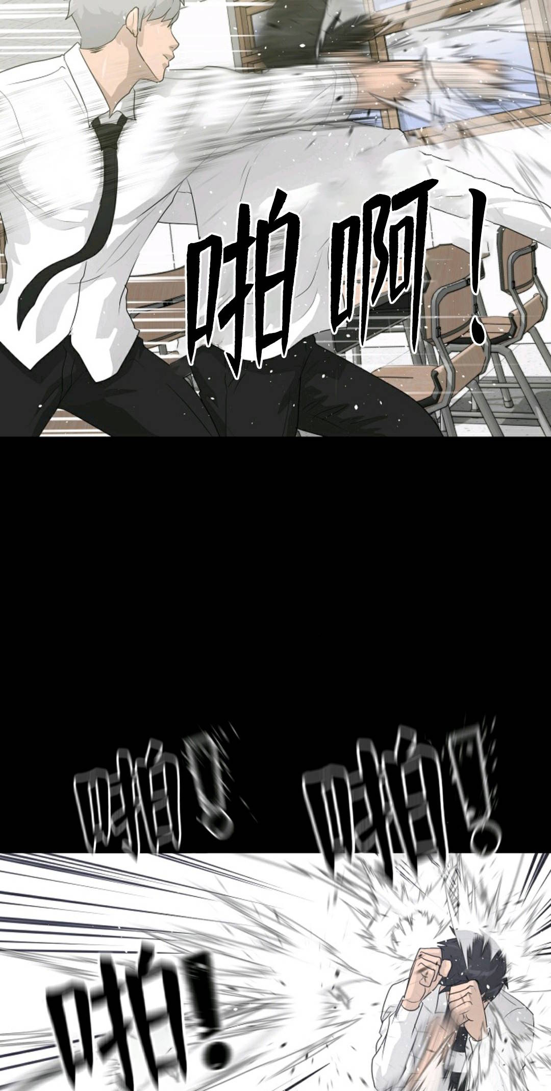 第33话33