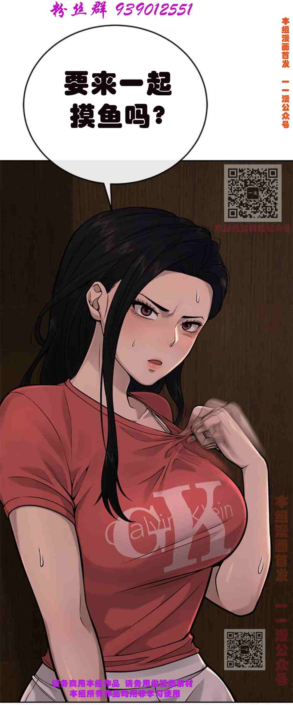 第5话8