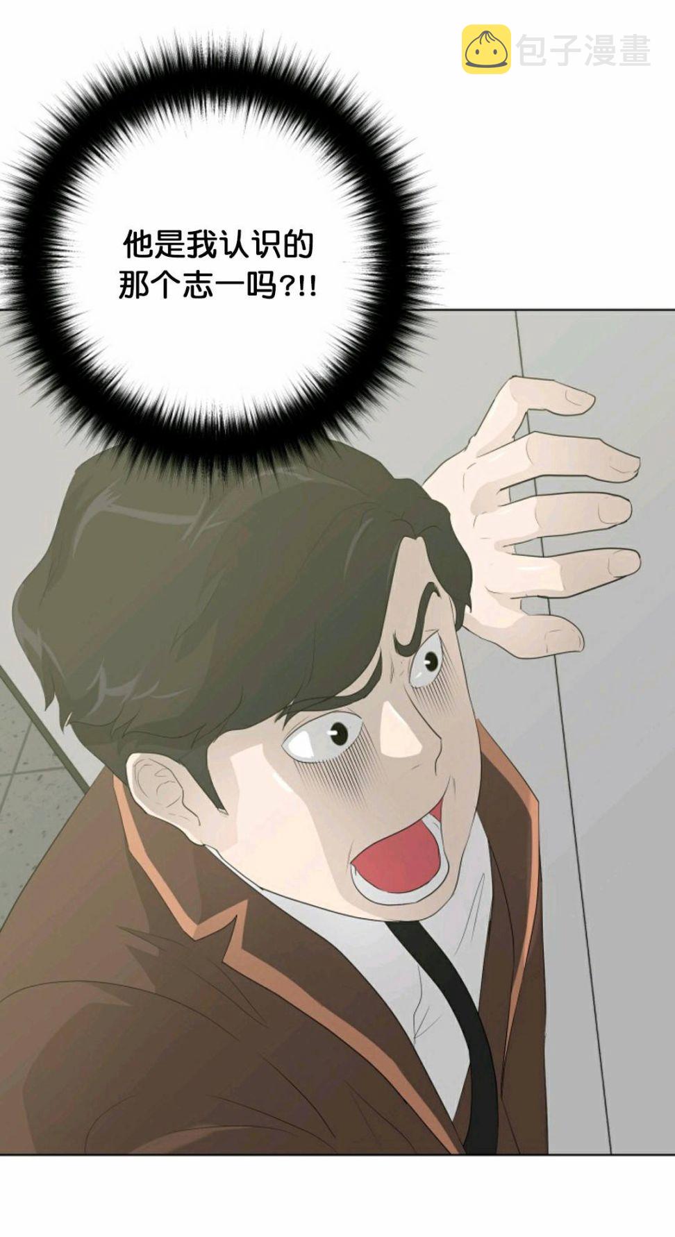 第25话20