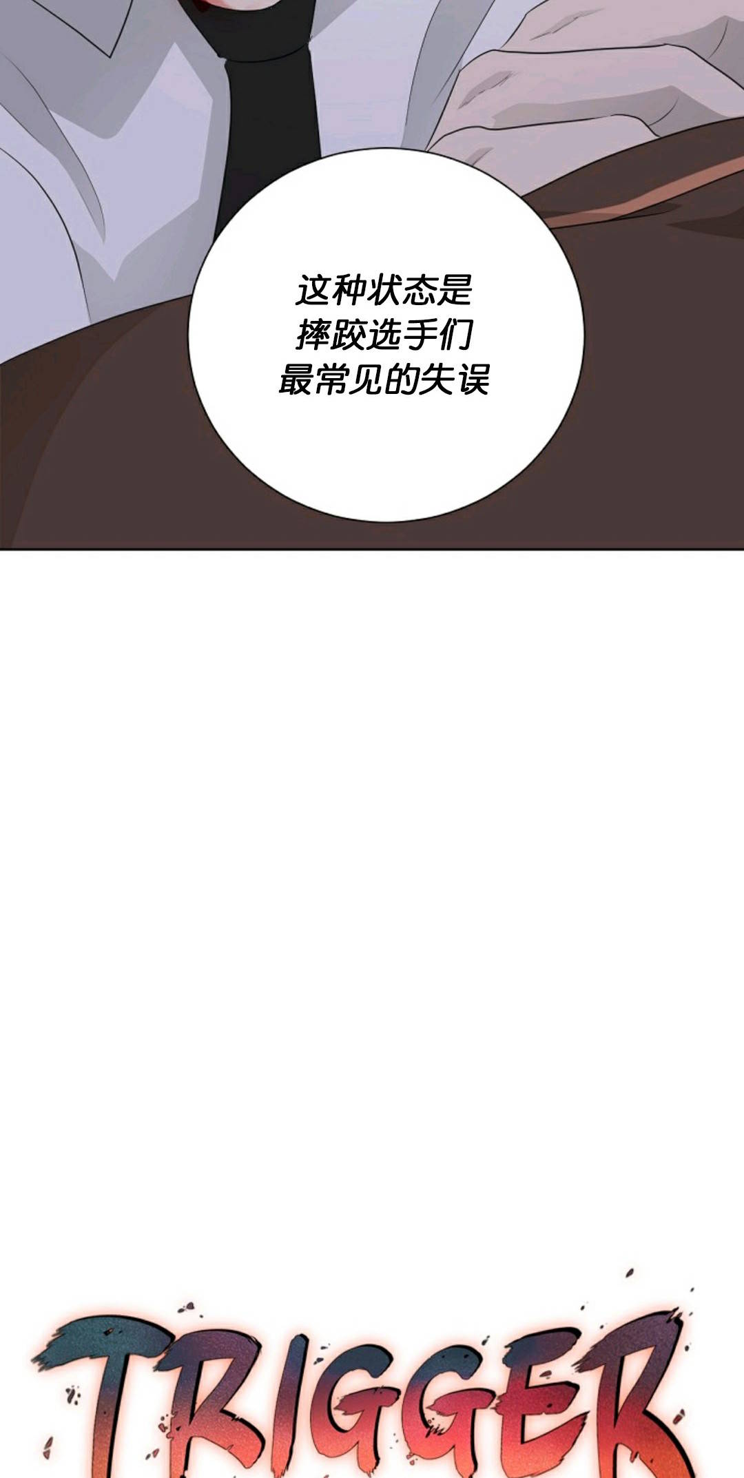 第20话42