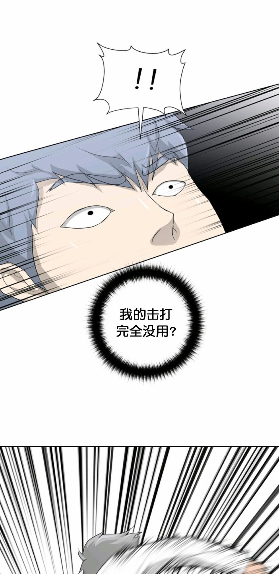第16话54