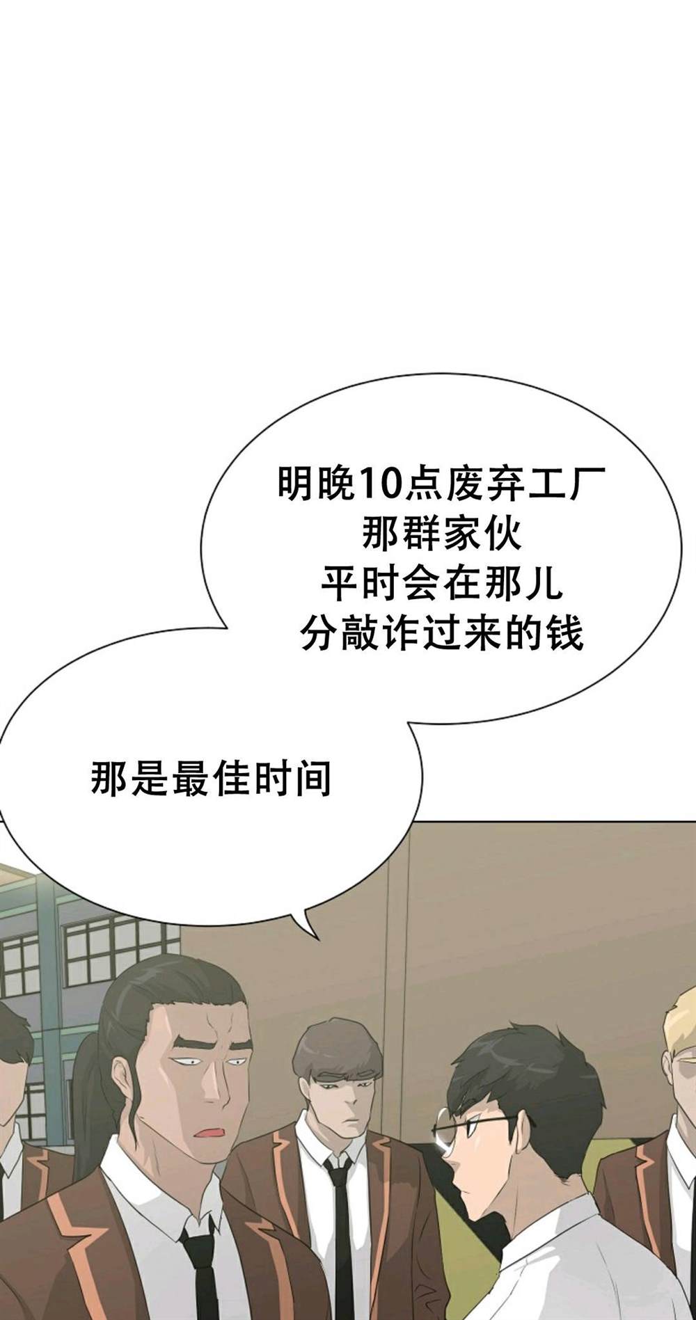 第38话23
