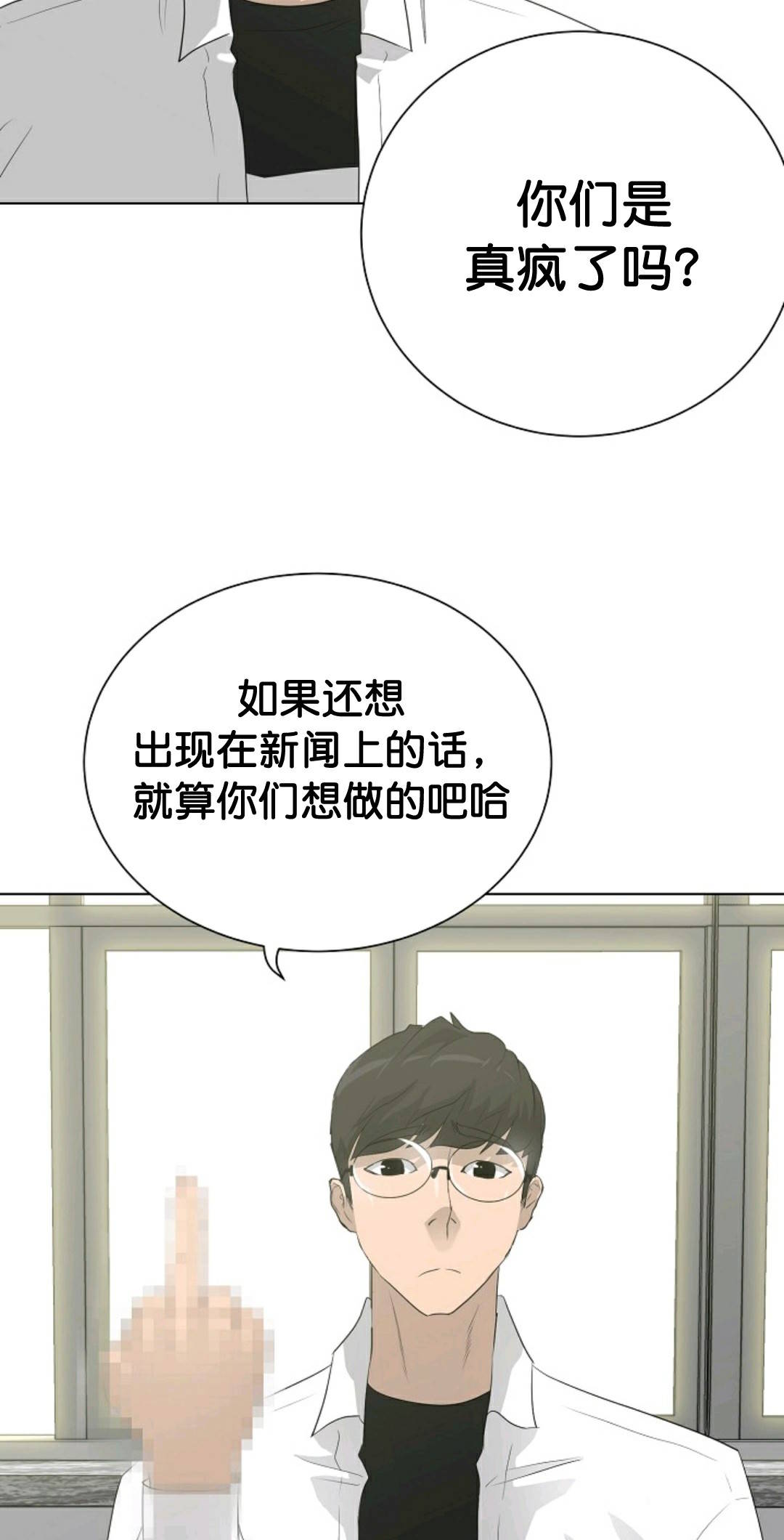第32话42