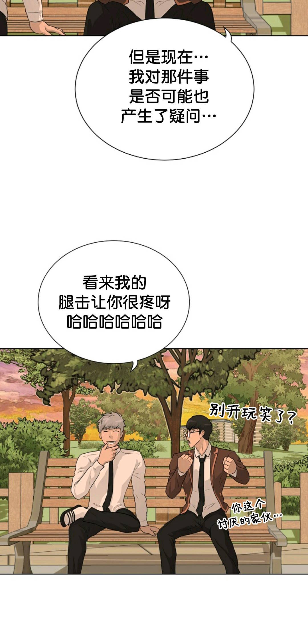 第35话63
