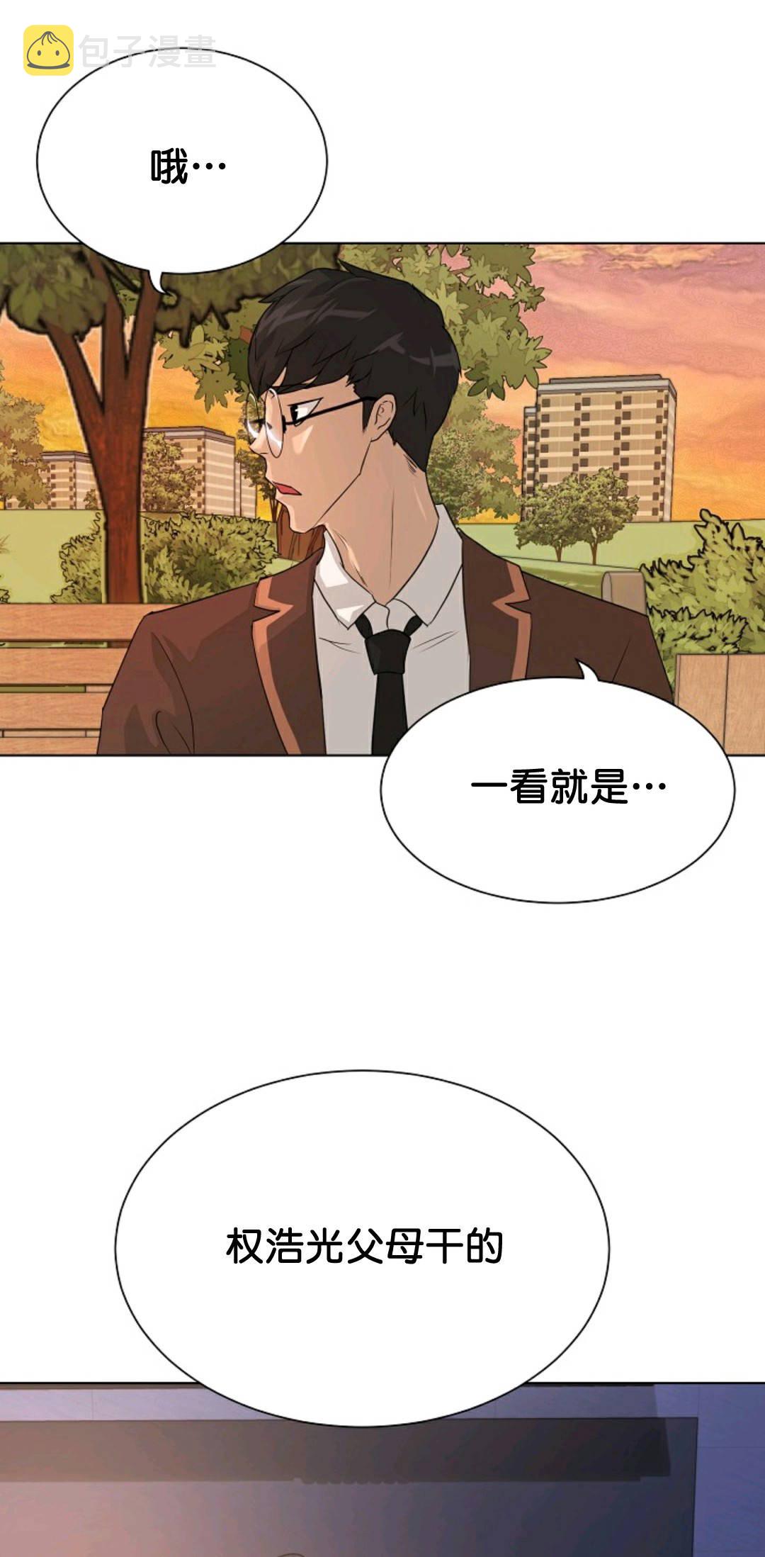 第35话57