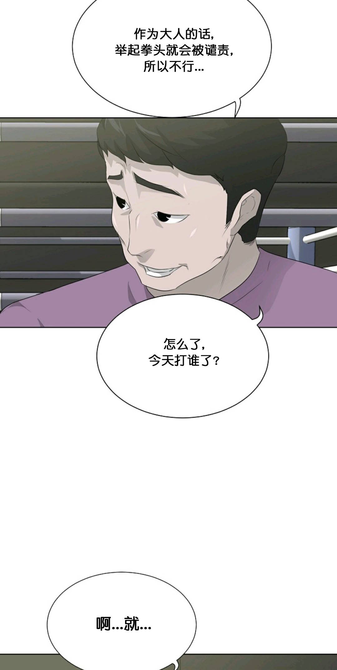 第27话67