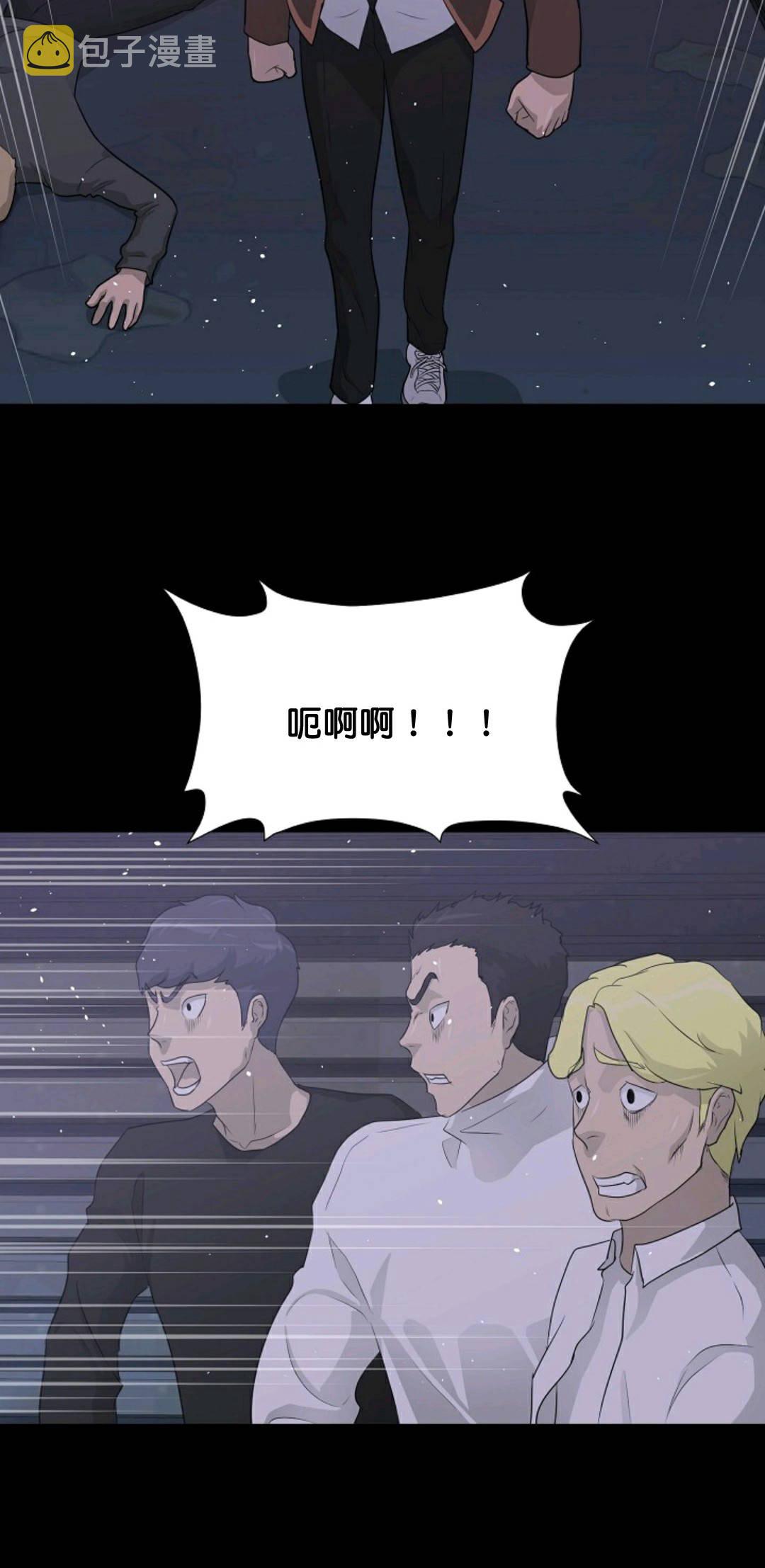 第31话5