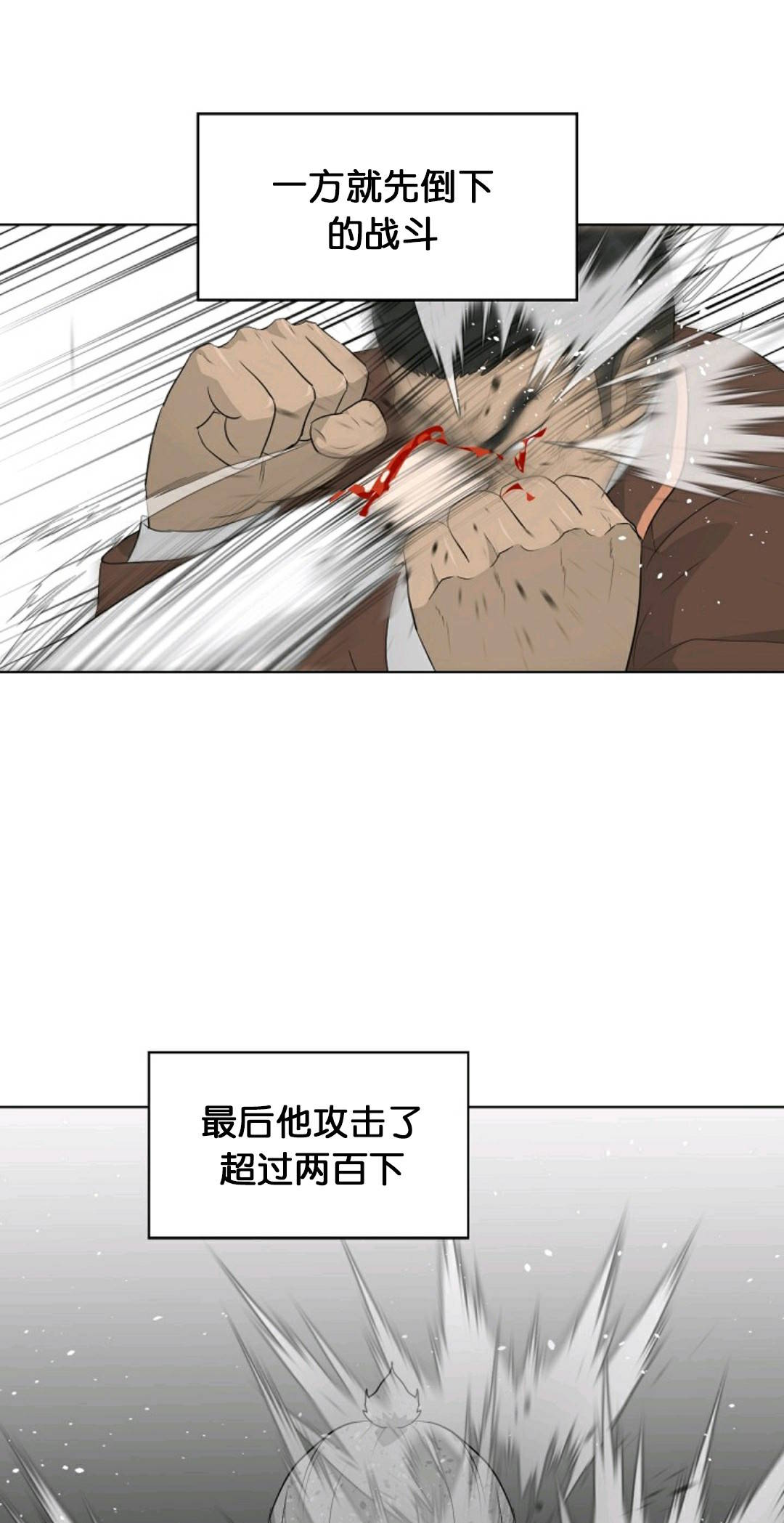 第20话18