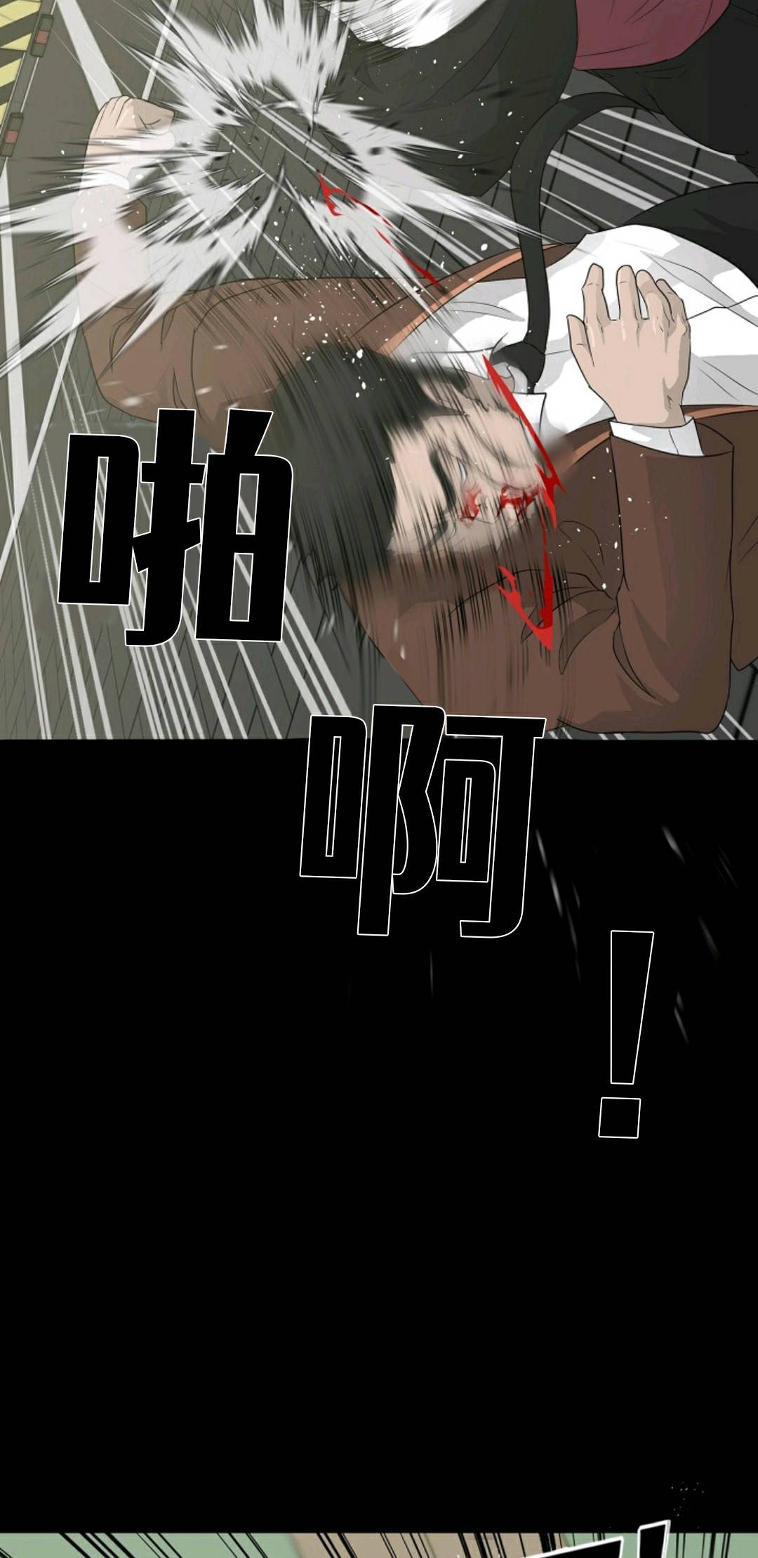 第23话45