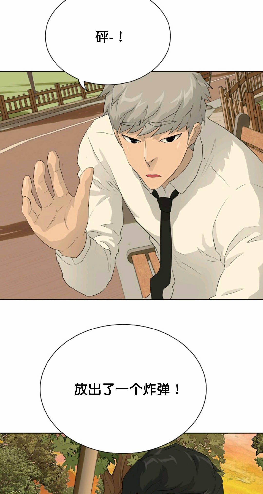第36话70