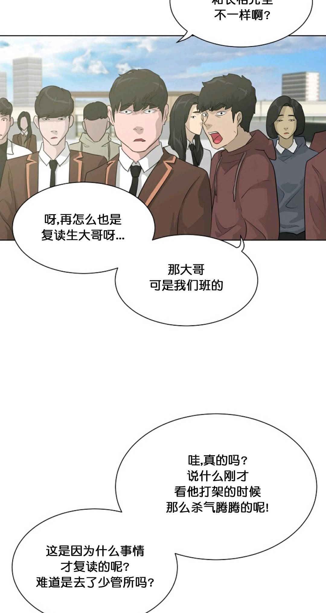 第26话4