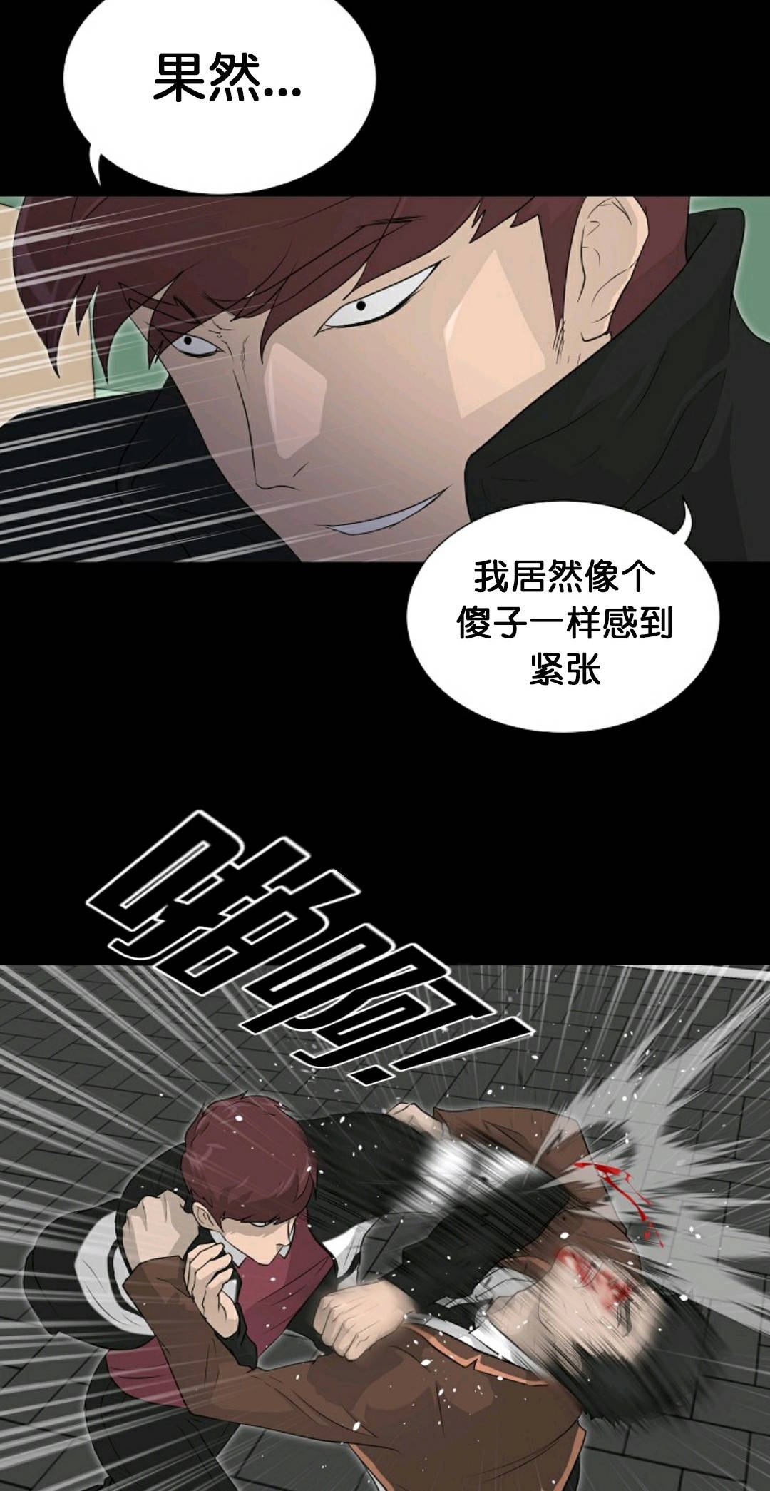 第23话15