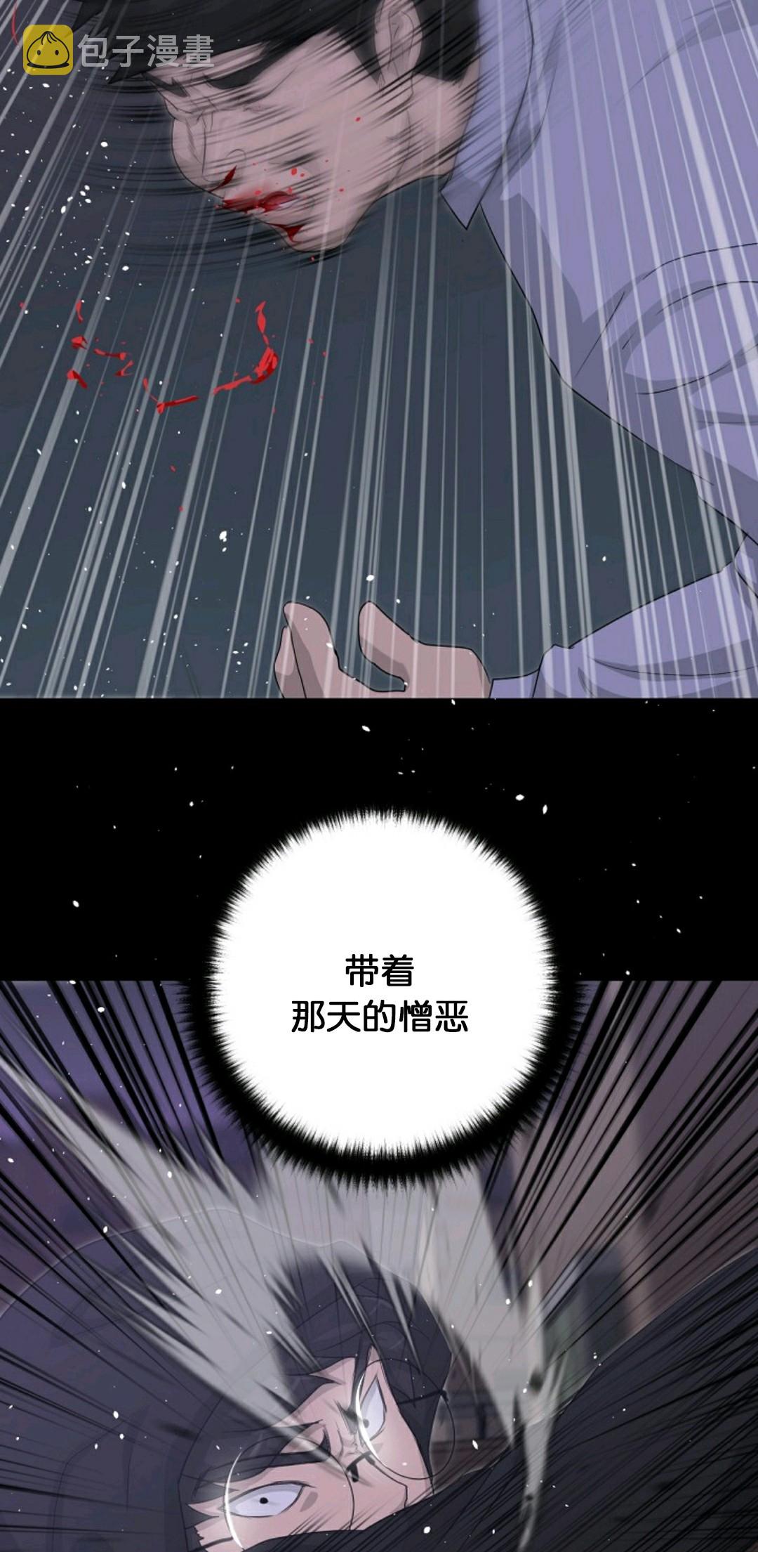 第15话12