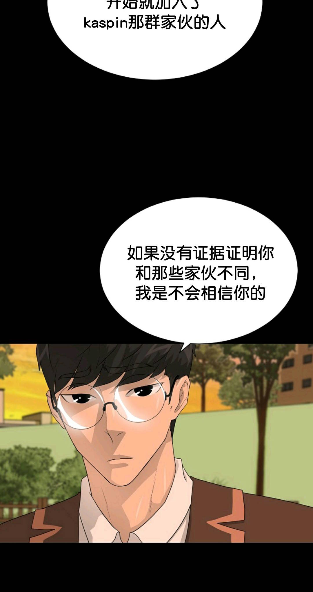 第34话9