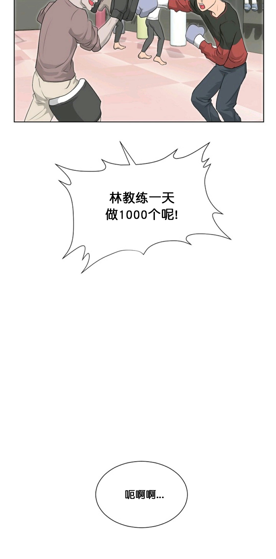 第14话61