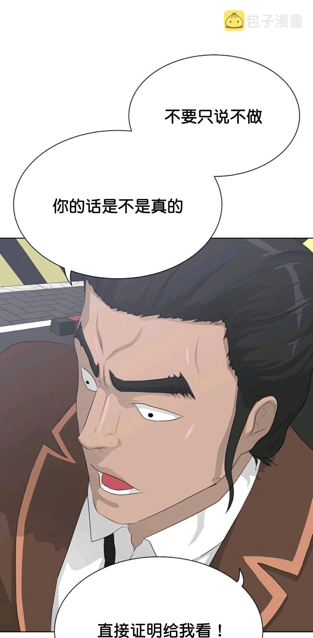 第37话37