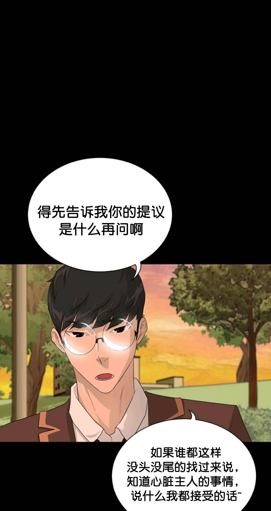 第34话4