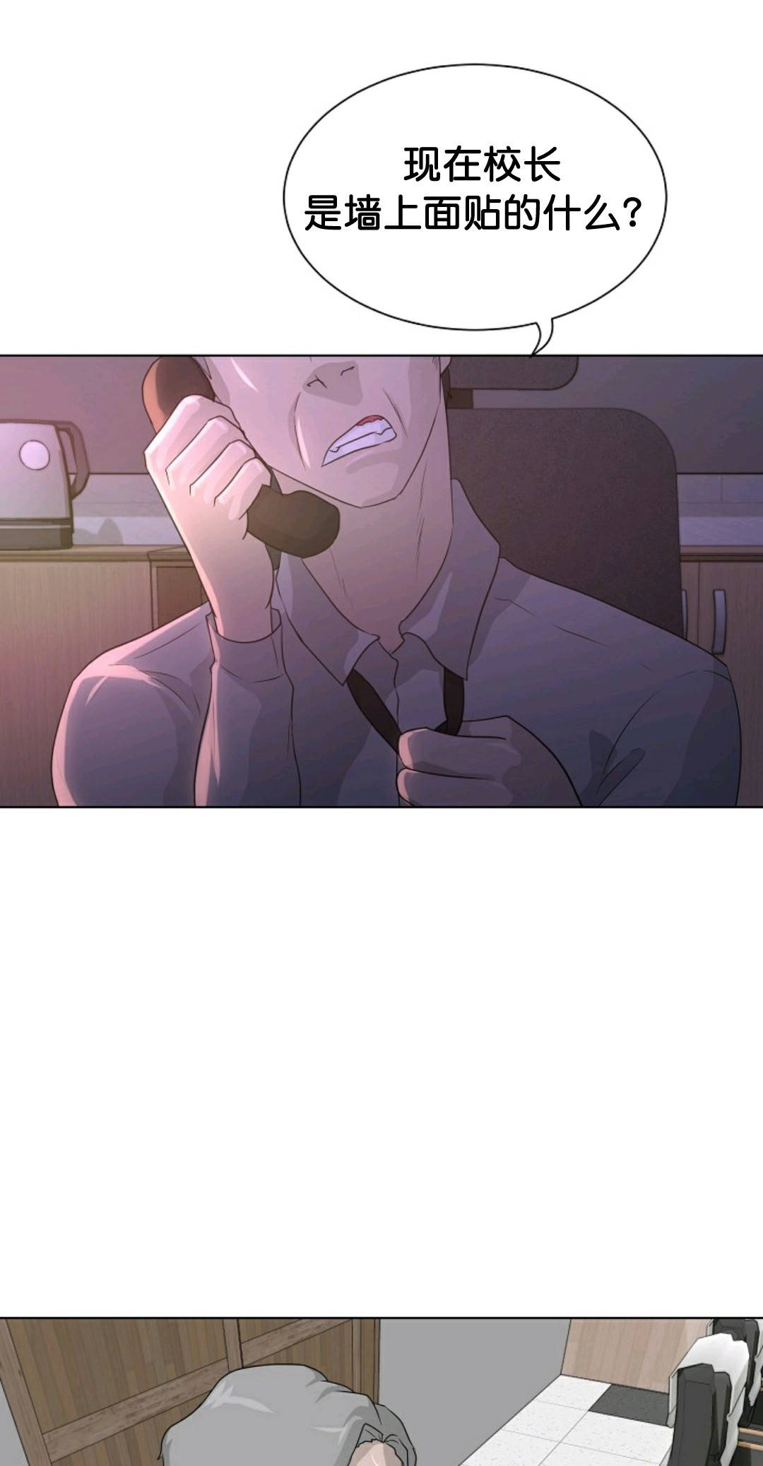 第35话52