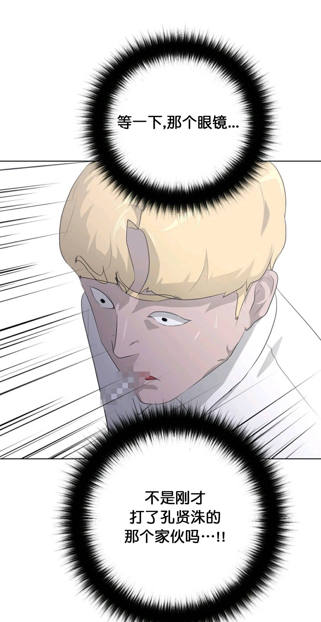 第26话18