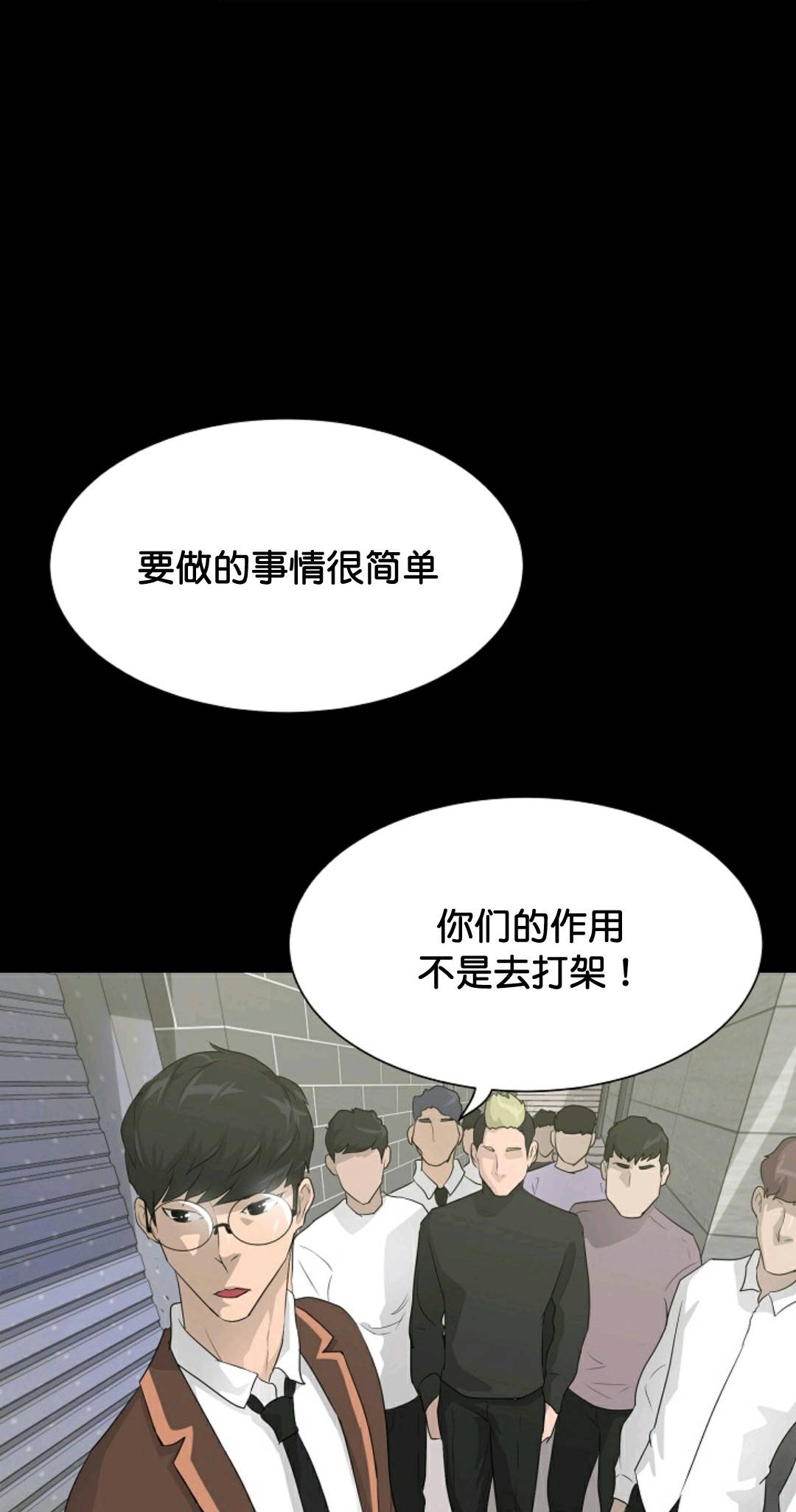 第31话50