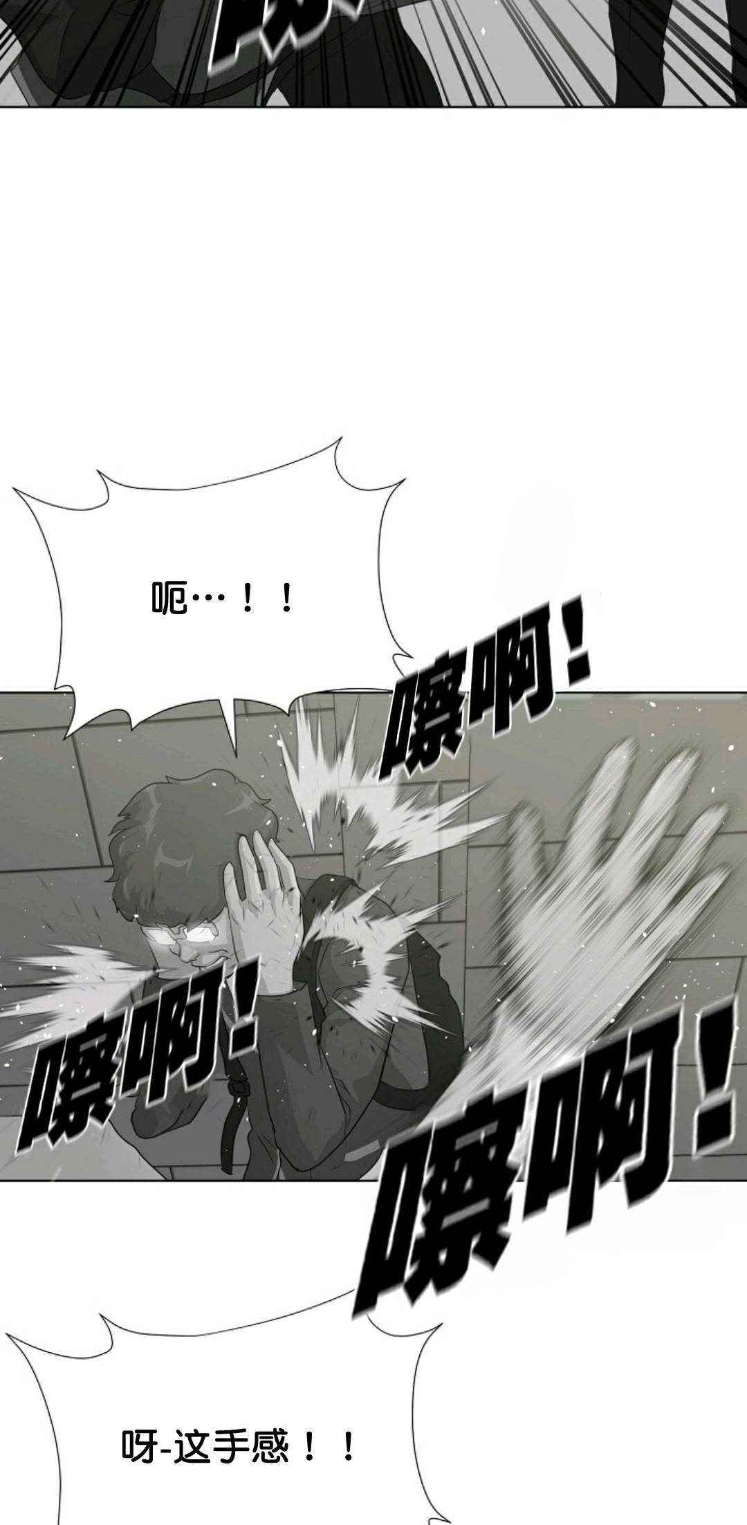 第36话26