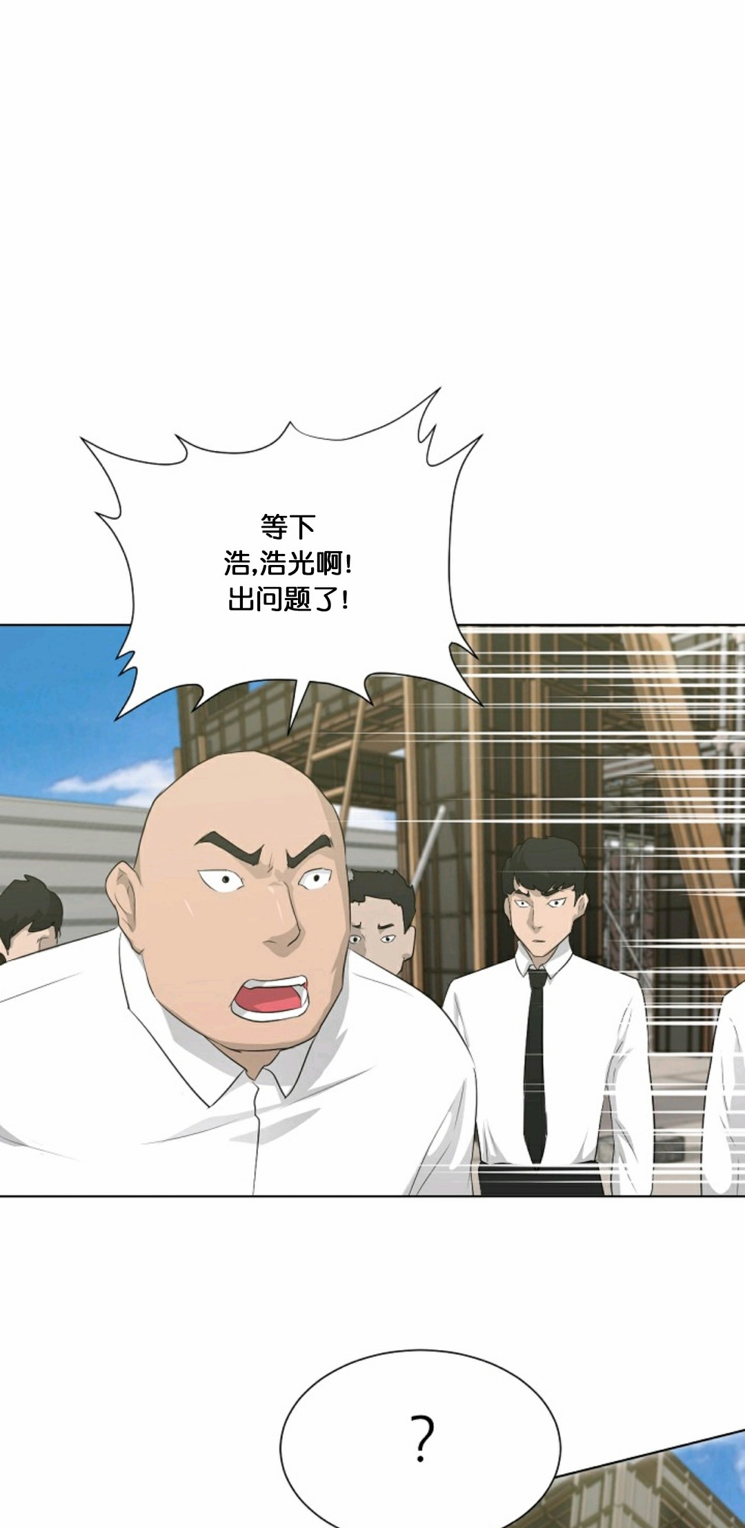 第18话65