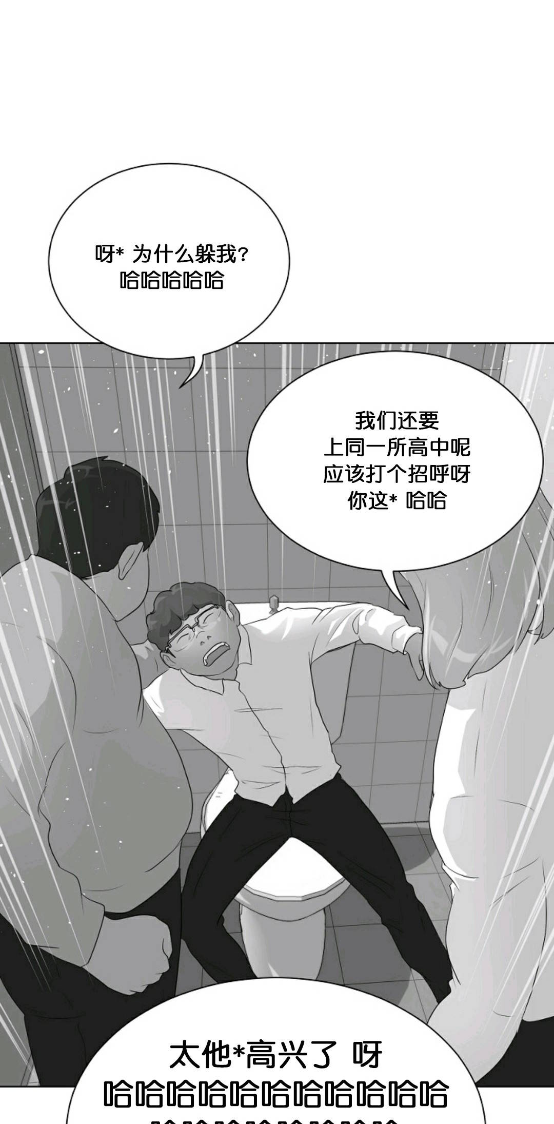 第26话27