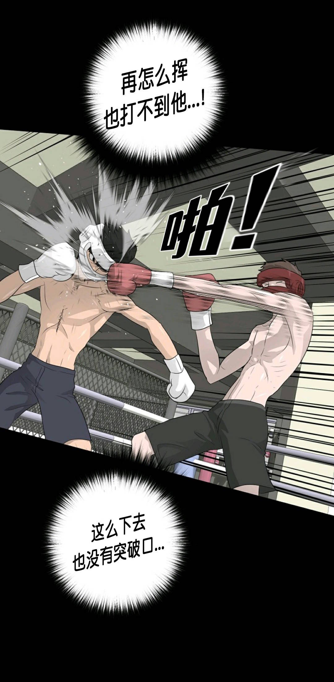 第30话16