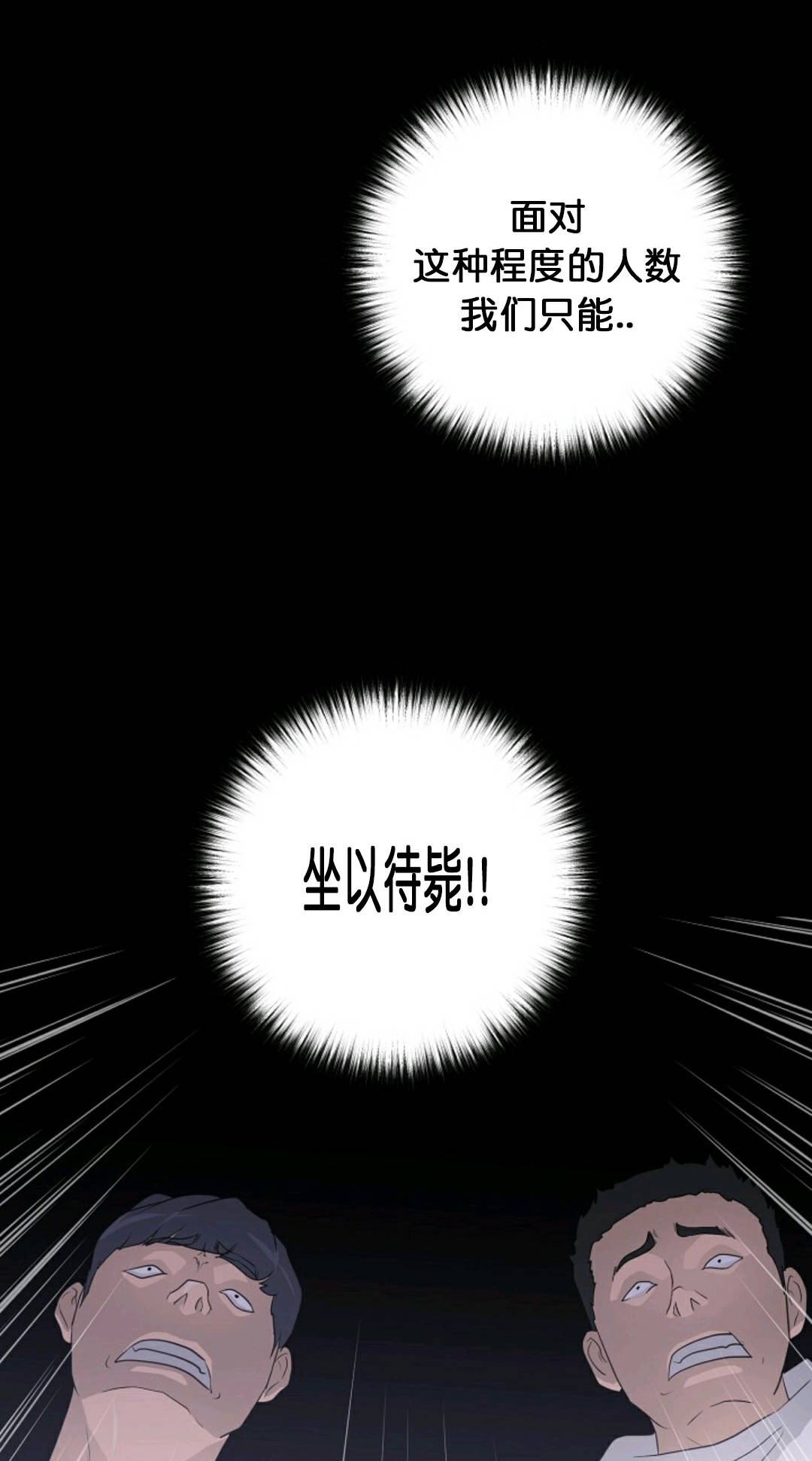 第29话55