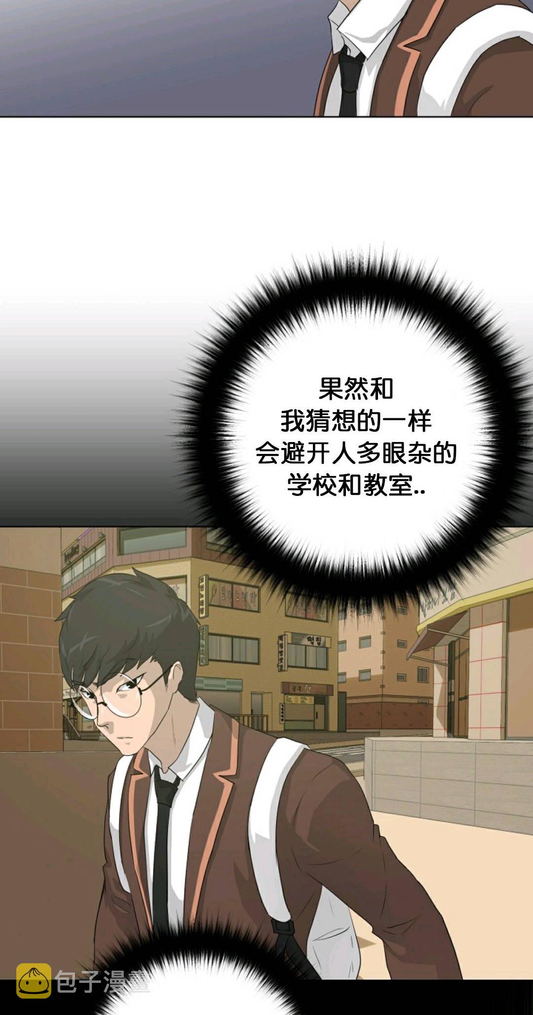 第29话34