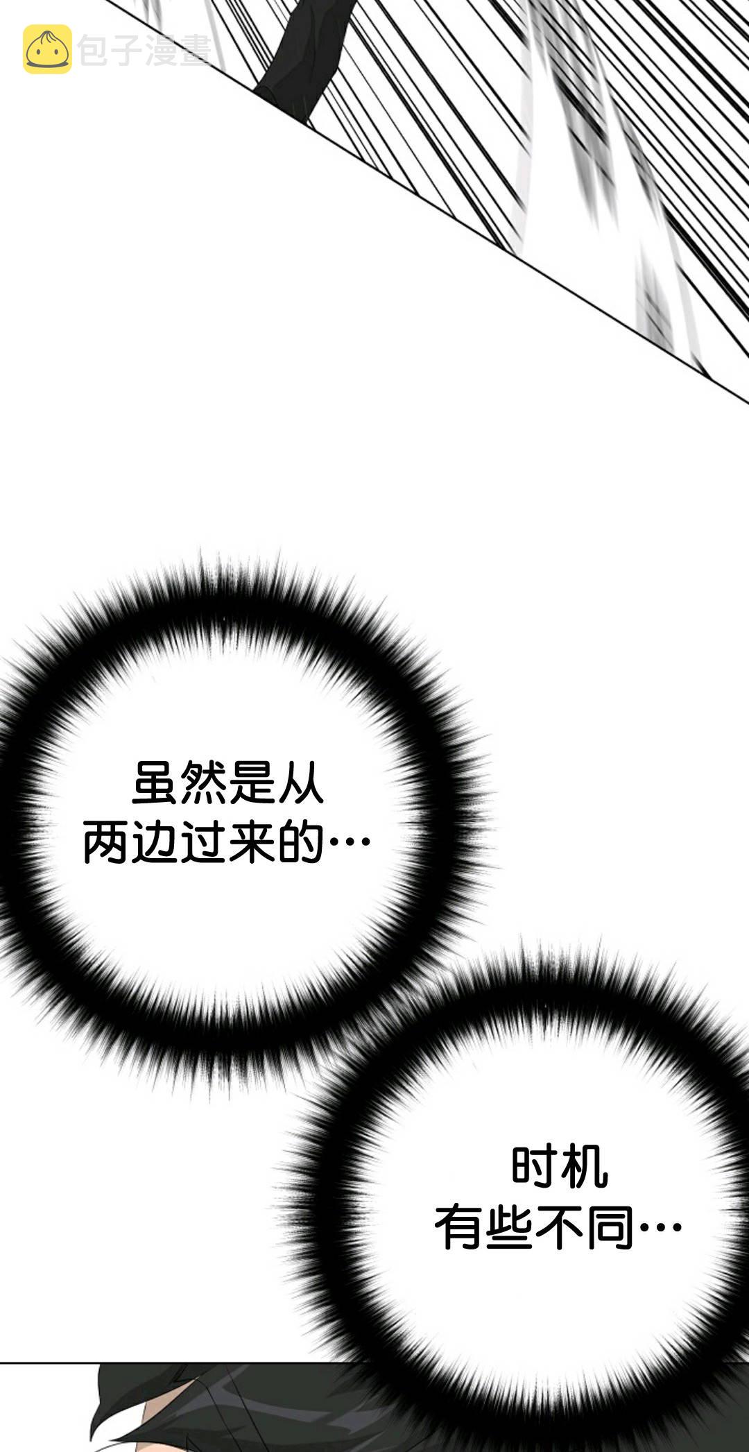 第37话66