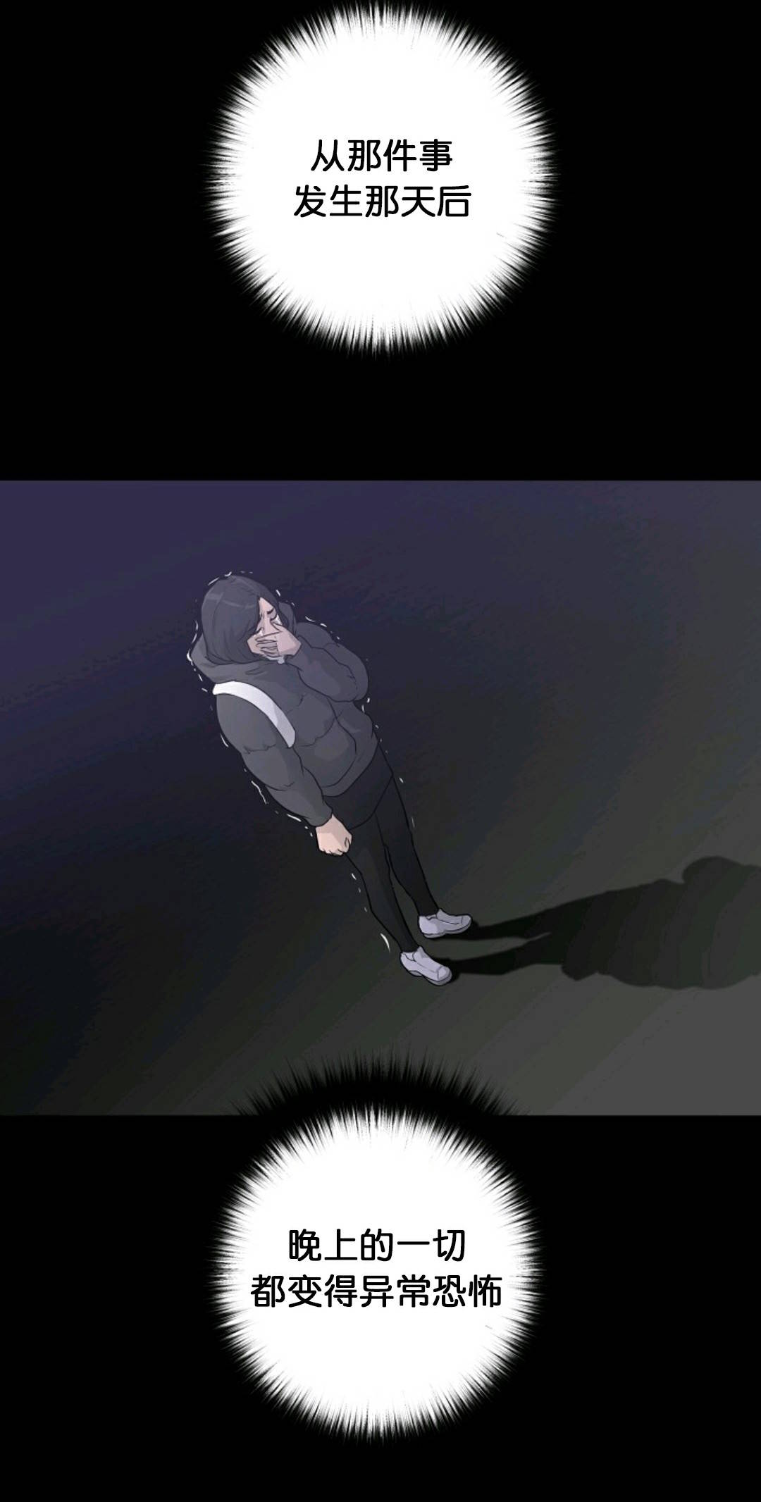 第24话23