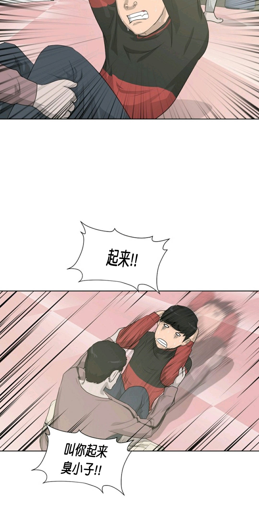 第14话56