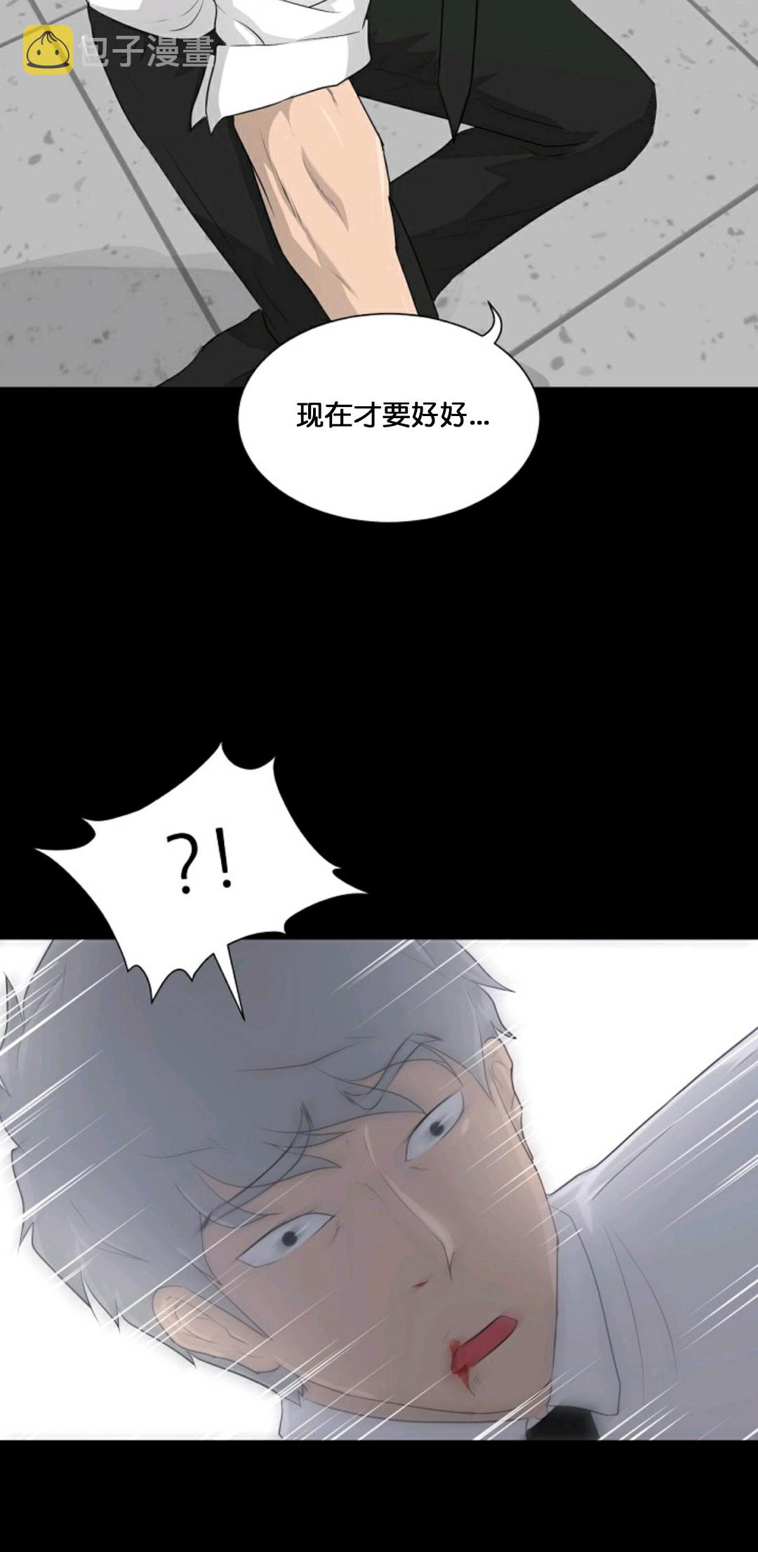 第17话12