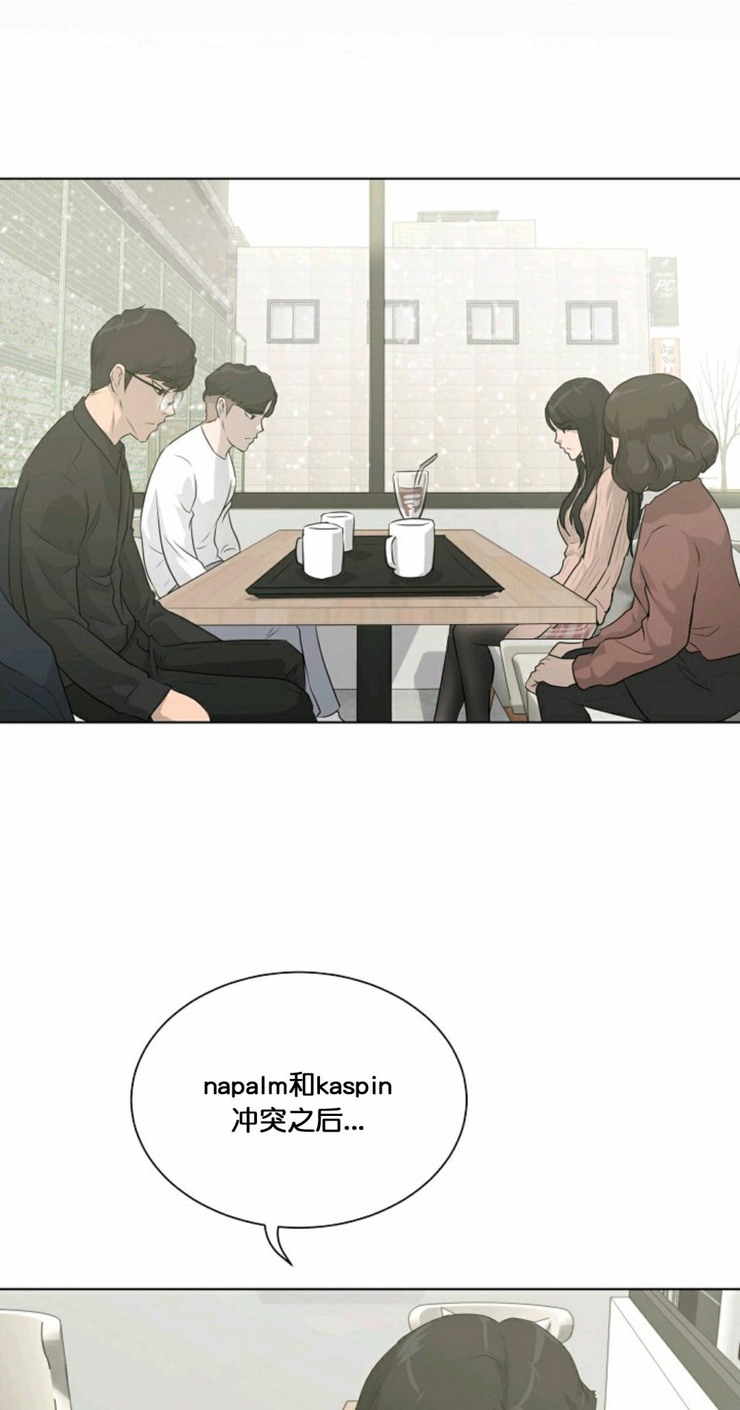 第23话64