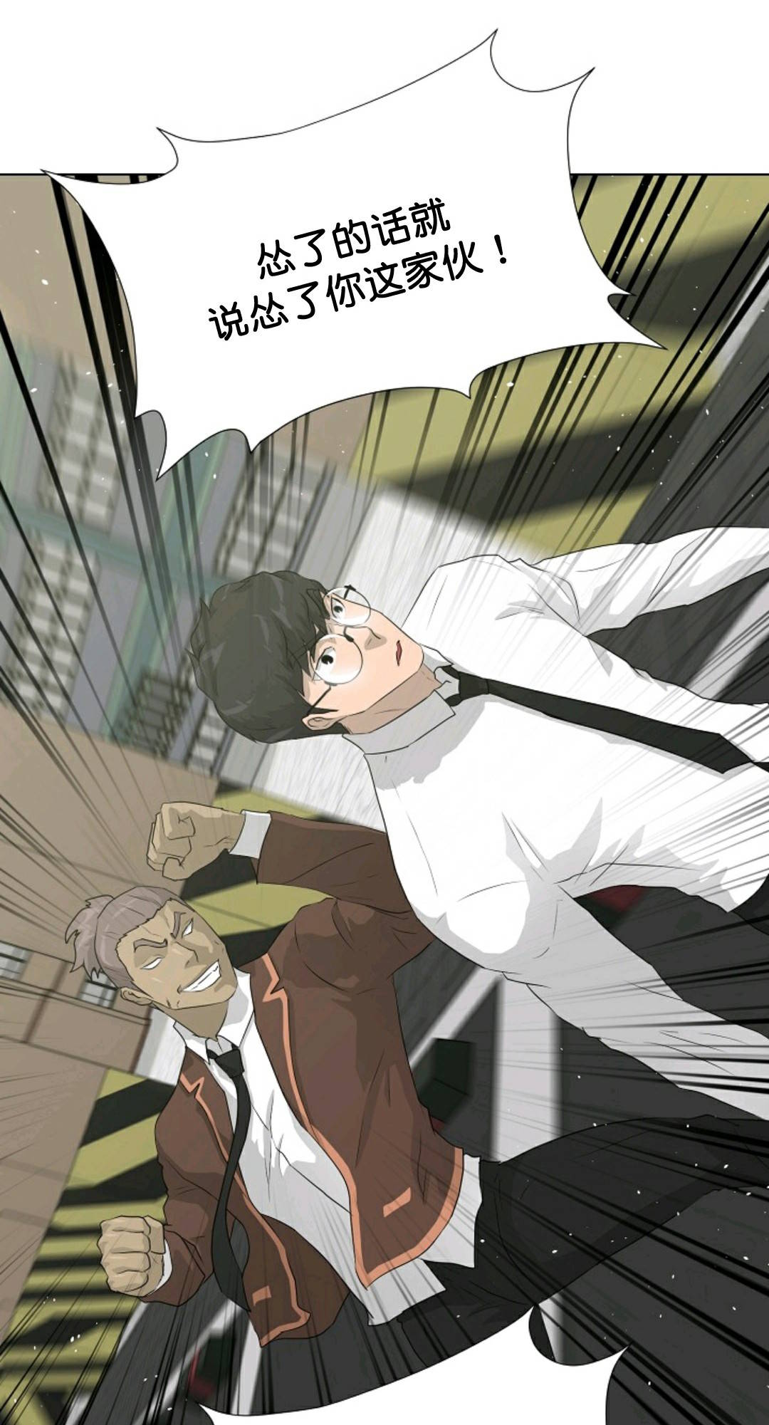 第37话42