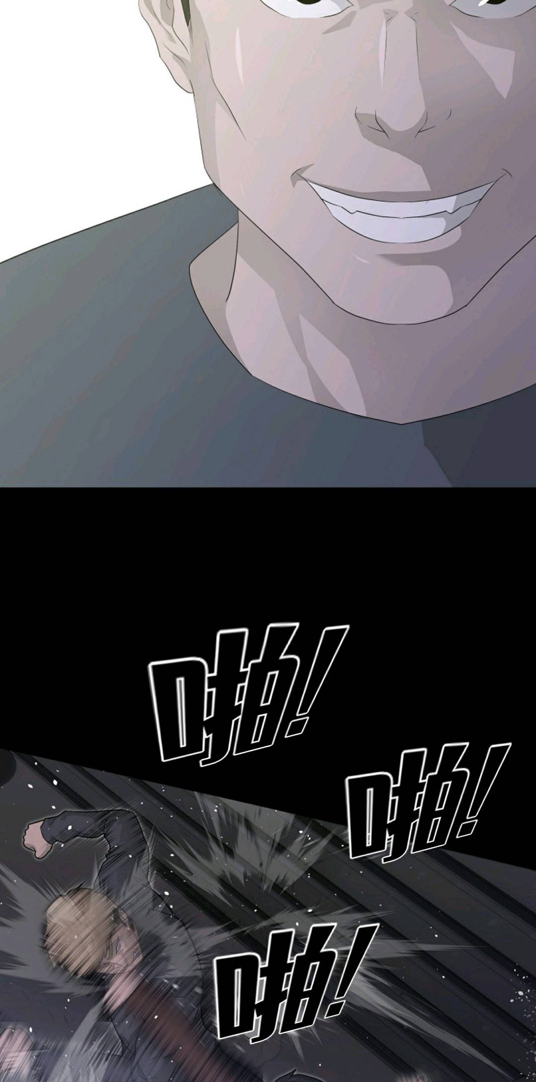 第30话68