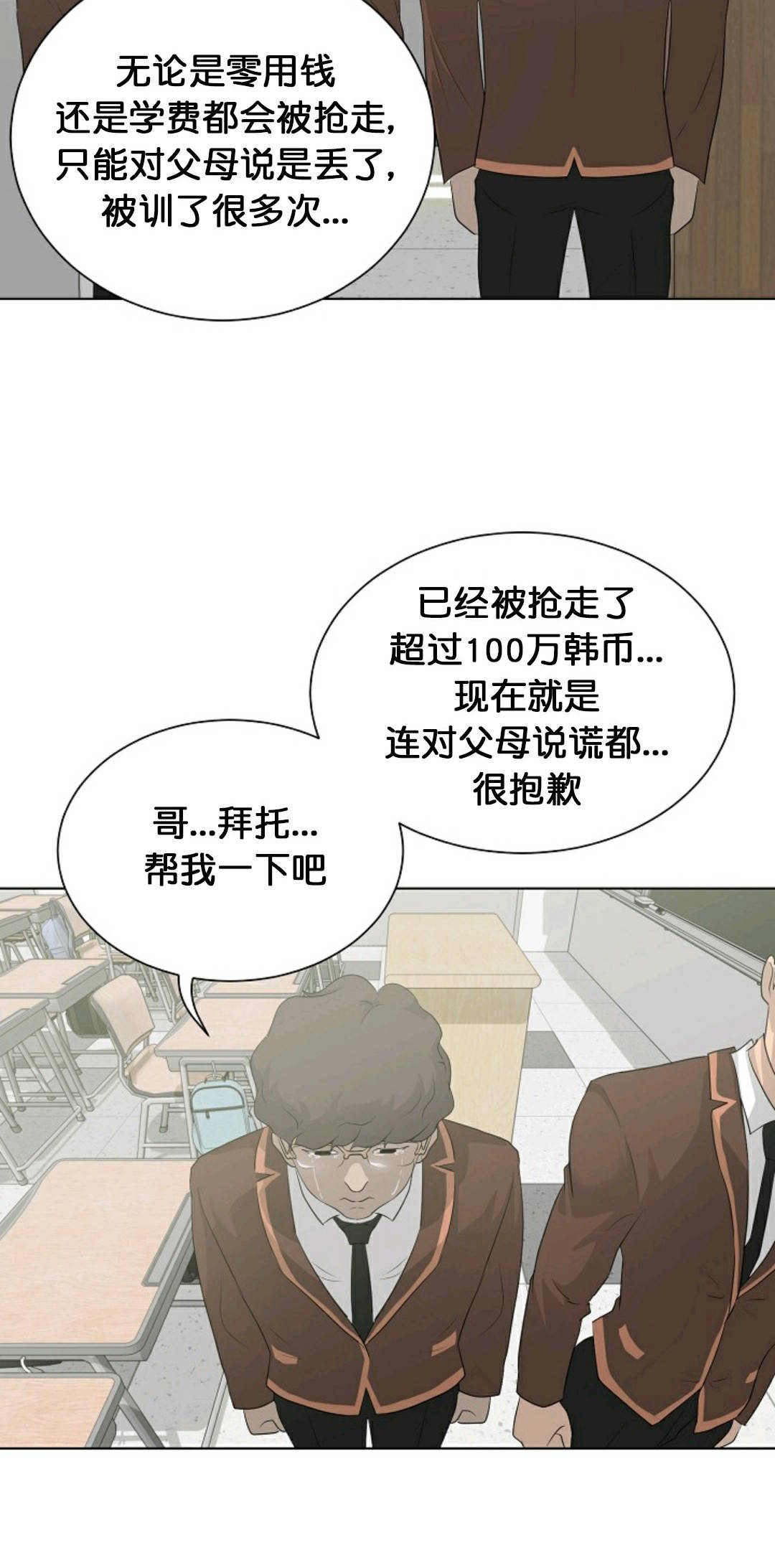 第26话78