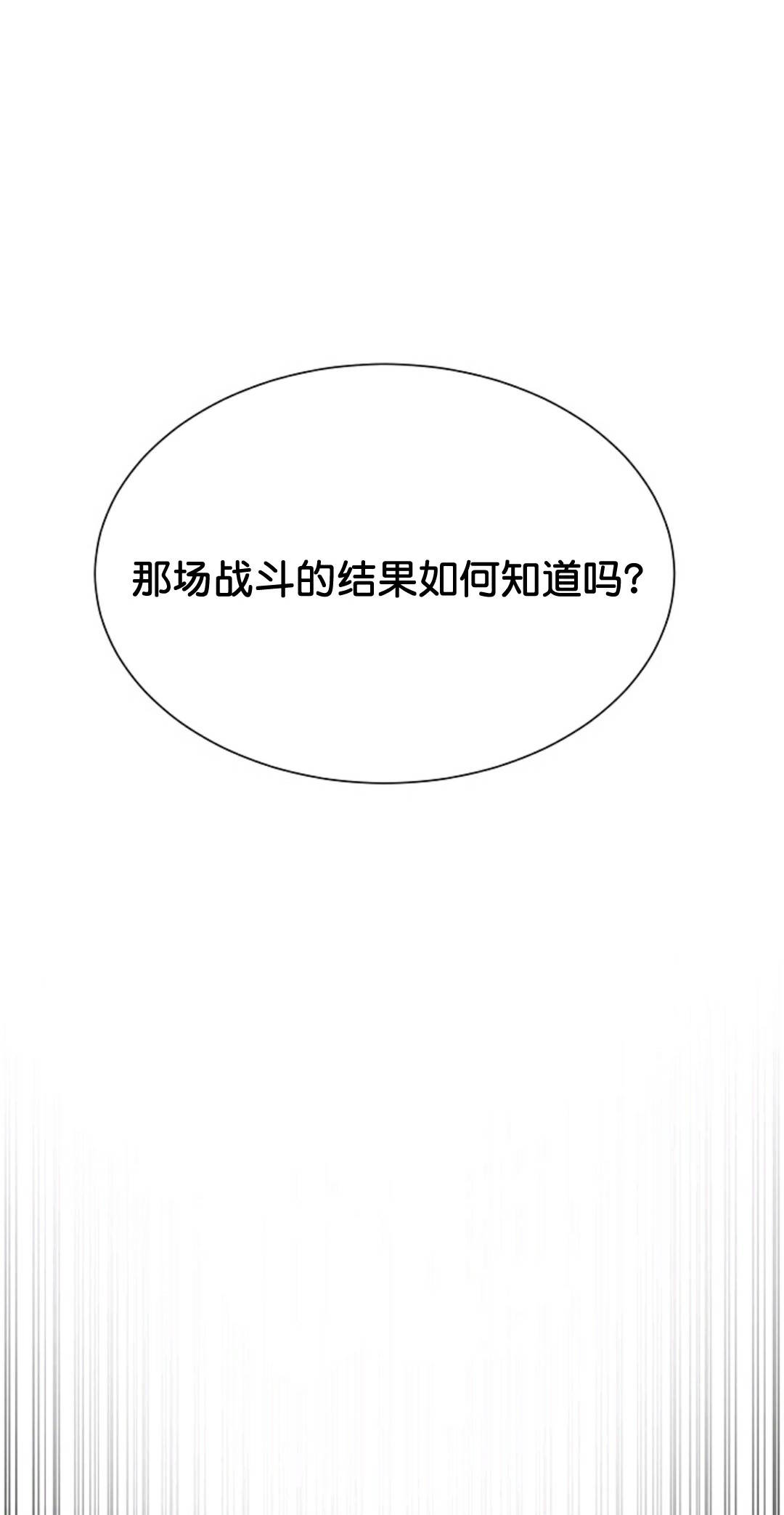 第37话6