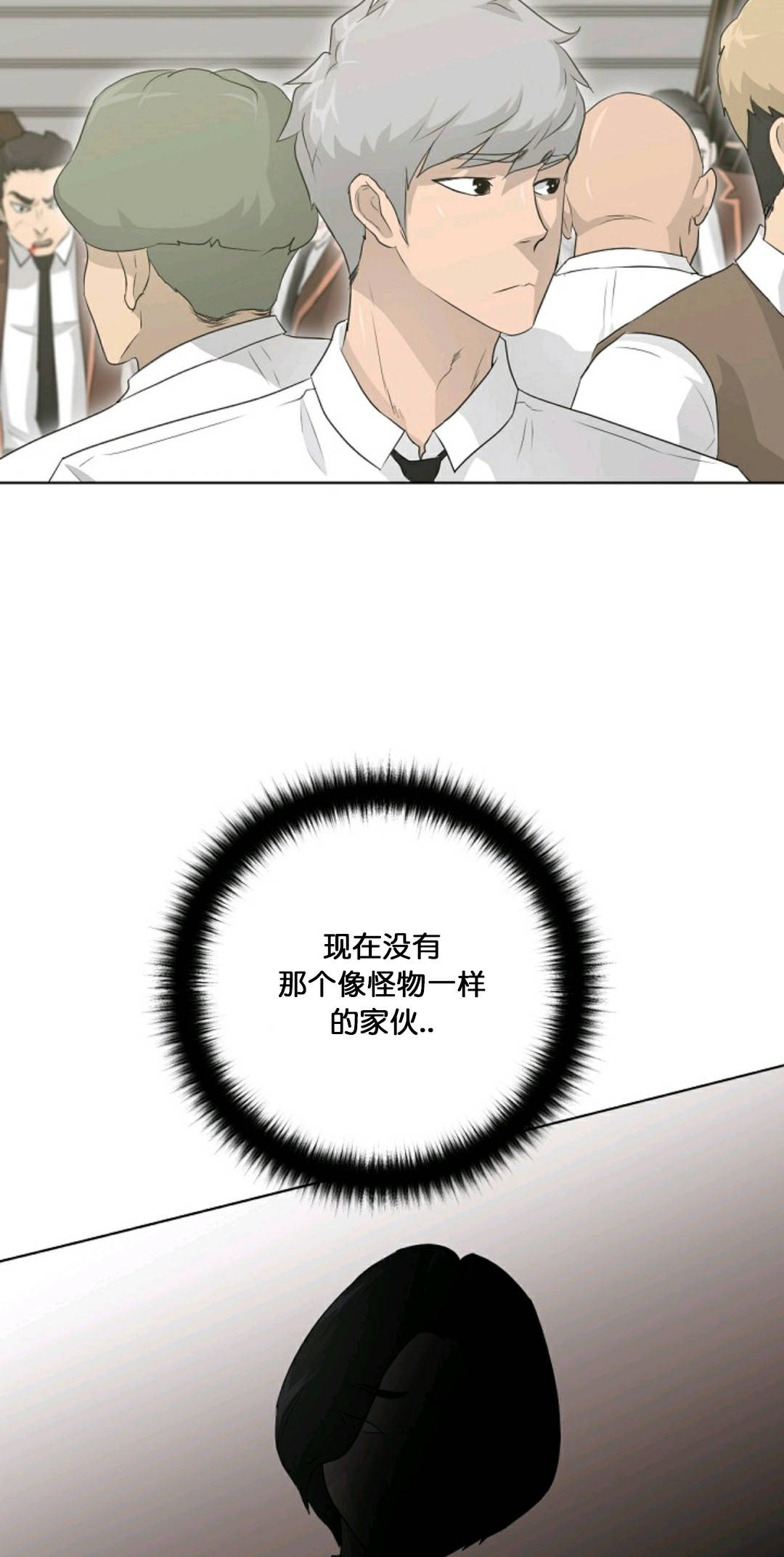 第21话50