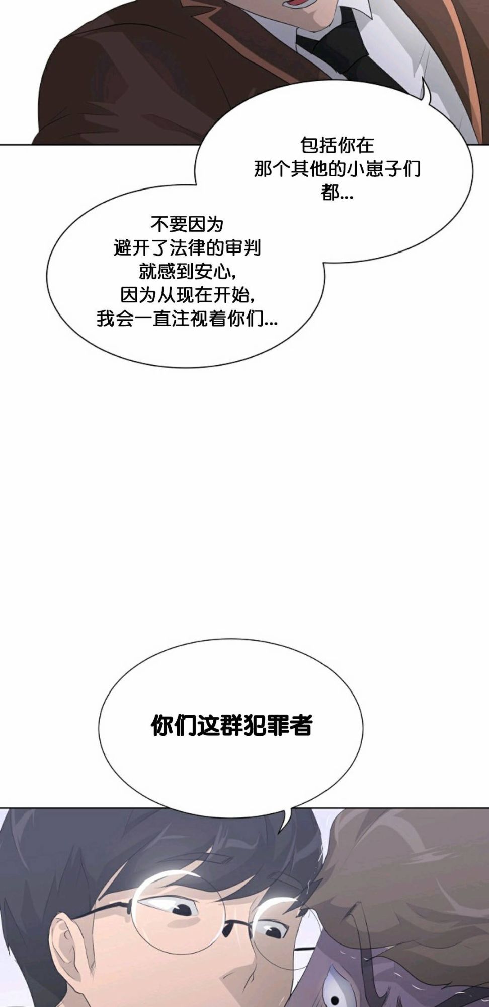 第25话37