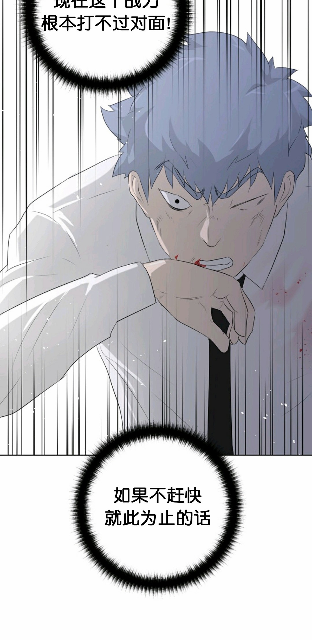 第18话73