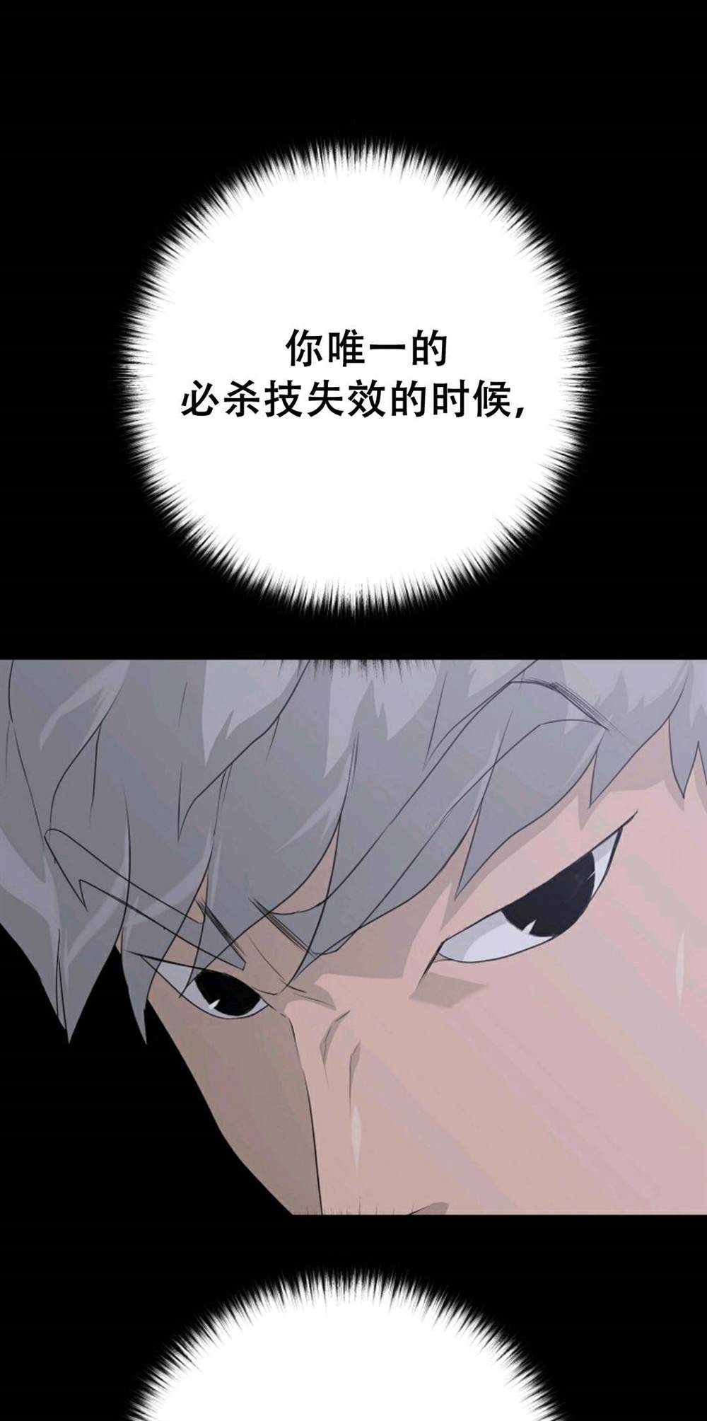 第40话74