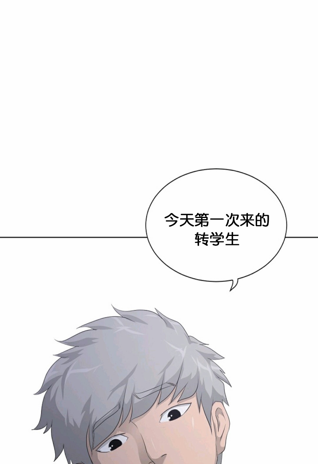 第15话73